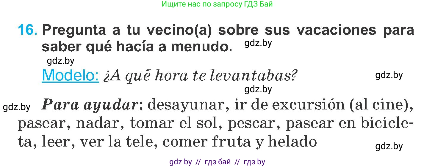 Испанский язык, 6 класс Учебник, автор: Гриневич Елена Карловна, издательство Вышэйшая школа, Минск, 2016, зелёного цвета, страница 11, номер 16, Условие