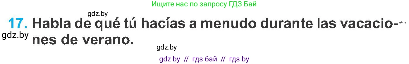 Испанский язык, 6 класс Учебник, автор: Гриневич Елена Карловна, издательство Вышэйшая школа, Минск, 2016, зелёного цвета, страница 11, номер 17, Условие