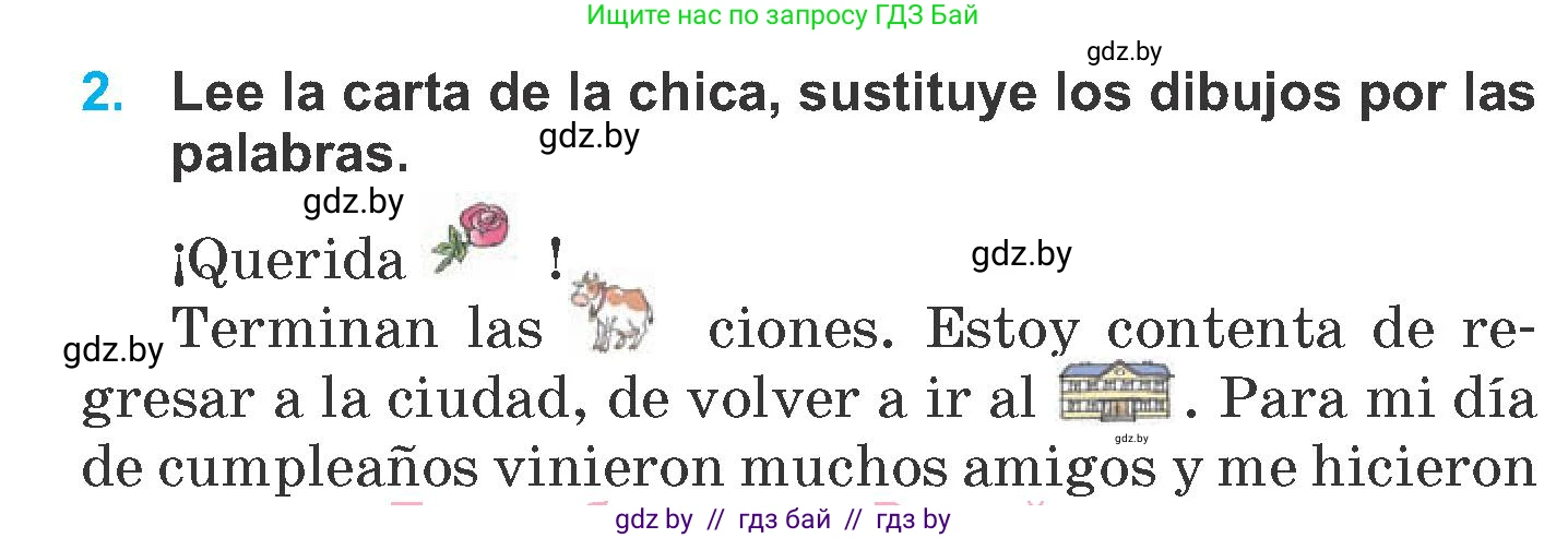 Испанский язык, 6 класс Учебник, автор: Гриневич Елена Карловна, издательство Вышэйшая школа, Минск, 2016, зелёного цвета, страница 5, номер 2, Условие