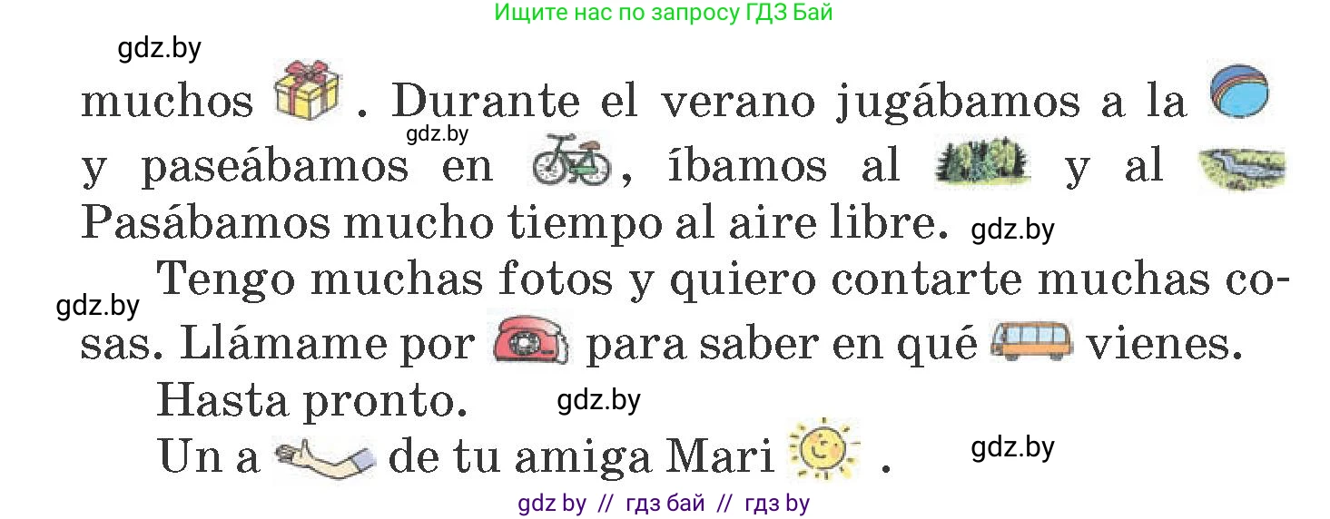 Испанский язык, 6 класс Учебник, автор: Гриневич Елена Карловна, издательство Вышэйшая школа, Минск, 2016, зелёного цвета, страница 5, номер 2, Условие (продолжение 2)