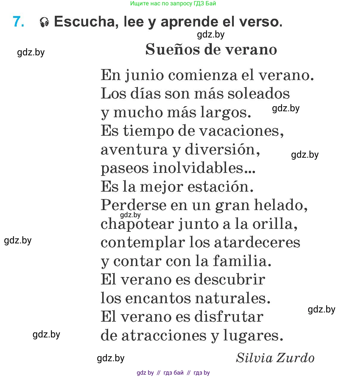 Испанский язык, 6 класс Учебник, автор: Гриневич Елена Карловна, издательство Вышэйшая школа, Минск, 2016, зелёного цвета, страница 7, номер 7, Условие