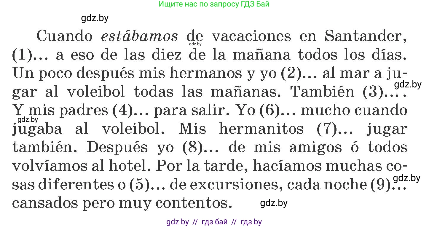 Испанский язык, 6 класс Учебник, автор: Гриневич Елена Карловна, издательство Вышэйшая школа, Минск, 2016, зелёного цвета, страница 7, номер 8, Условие (продолжение 2)