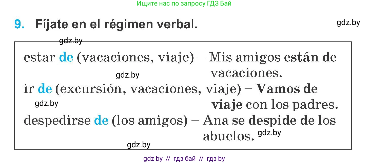 Испанский язык, 6 класс Учебник, автор: Гриневич Елена Карловна, издательство Вышэйшая школа, Минск, 2016, зелёного цвета, страница 8, номер 9, Условие