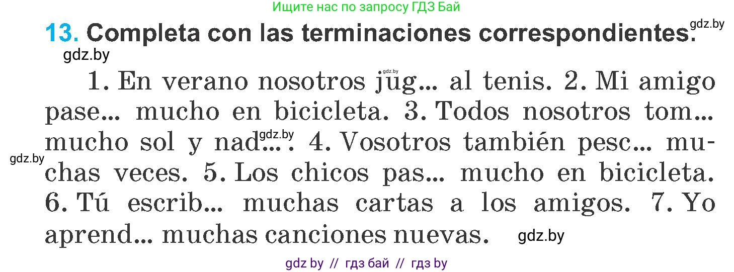 Испанский язык, 6 класс Учебник, автор: Гриневич Елена Карловна, издательство Вышэйшая школа, Минск, 2016, зелёного цвета, страница 16, номер 13, Условие