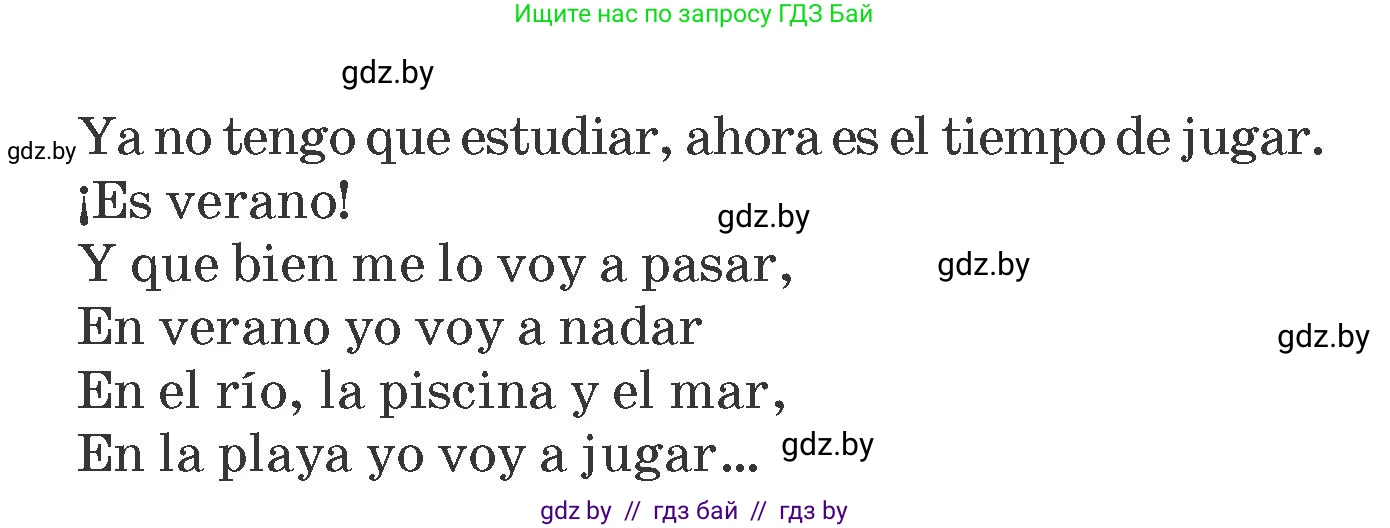 Испанский язык, 6 класс Учебник, автор: Гриневич Елена Карловна, издательство Вышэйшая школа, Минск, 2016, зелёного цвета, страница 16, номер 15, Условие (продолжение 2)
