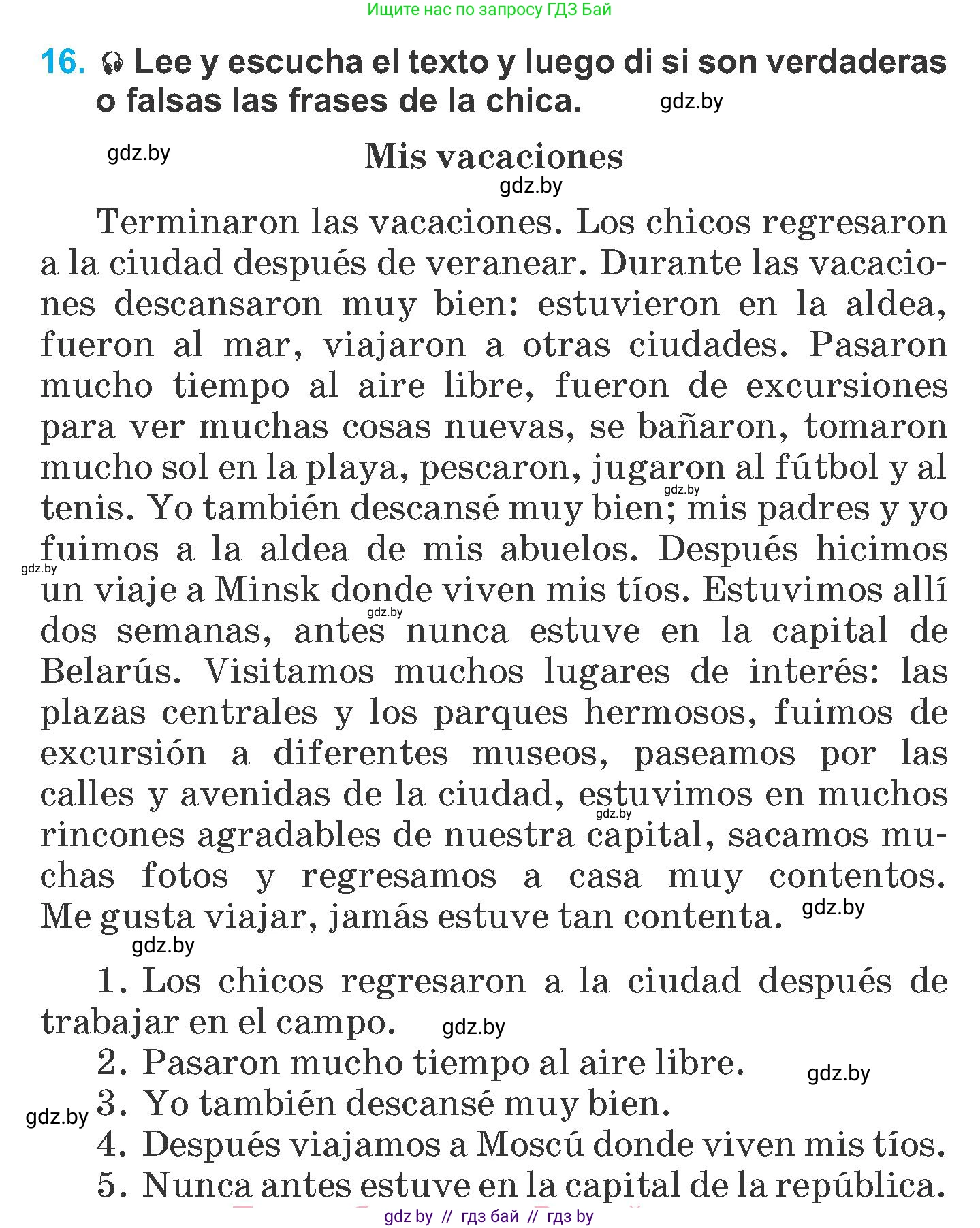 Испанский язык, 6 класс Учебник, автор: Гриневич Елена Карловна, издательство Вышэйшая школа, Минск, 2016, зелёного цвета, страница 17, номер 16, Условие