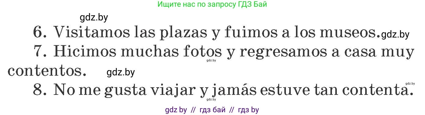 Испанский язык, 6 класс Учебник, автор: Гриневич Елена Карловна, издательство Вышэйшая школа, Минск, 2016, зелёного цвета, страница 17, номер 16, Условие (продолжение 2)