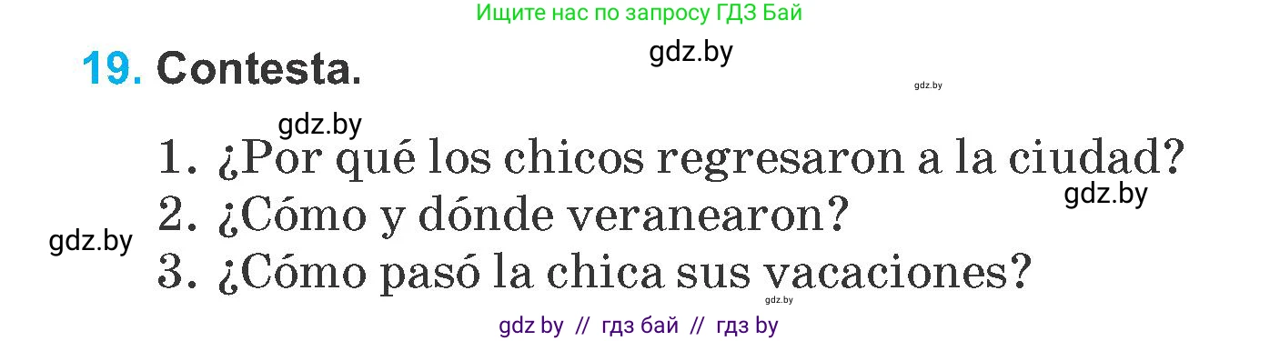 Испанский язык, 6 класс Учебник, автор: Гриневич Елена Карловна, издательство Вышэйшая школа, Минск, 2016, зелёного цвета, страница 18, номер 19, Условие