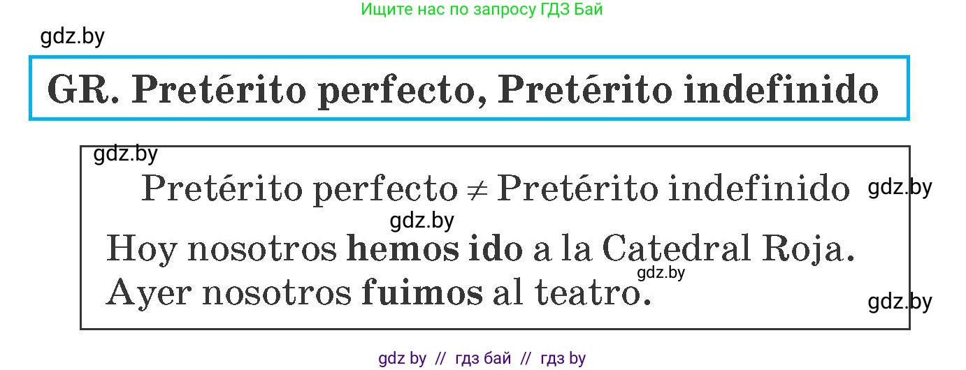 Испанский язык, 6 класс Учебник, автор: Гриневич Елена Карловна, издательство Вышэйшая школа, Минск, 2016, зелёного цвета, страница 18, номер 20, Условие (продолжение 2)