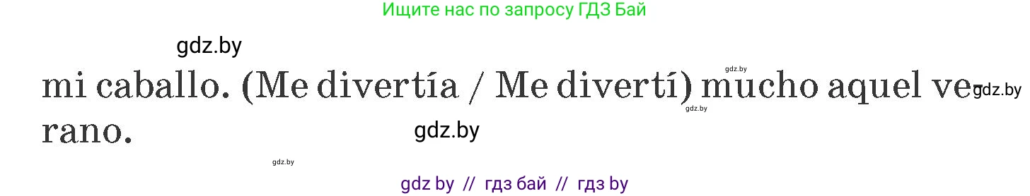 Испанский язык, 6 класс Учебник, автор: Гриневич Елена Карловна, издательство Вышэйшая школа, Минск, 2016, зелёного цвета, страница 20, номер 24, Условие (продолжение 2)