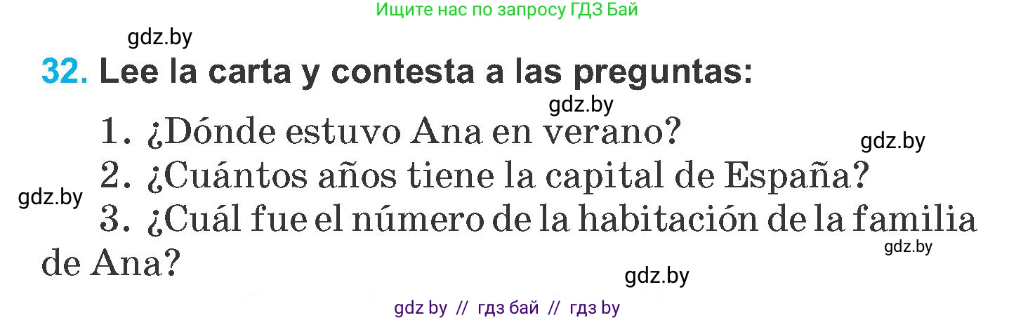 Испанский язык, 6 класс Учебник, автор: Гриневич Елена Карловна, издательство Вышэйшая школа, Минск, 2016, зелёного цвета, страница 23, номер 32, Условие