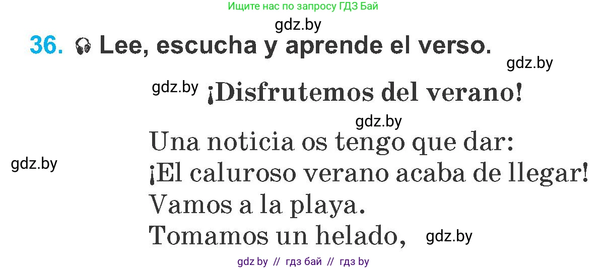 Испанский язык, 6 класс Учебник, автор: Гриневич Елена Карловна, издательство Вышэйшая школа, Минск, 2016, зелёного цвета, страница 25, номер 36, Условие