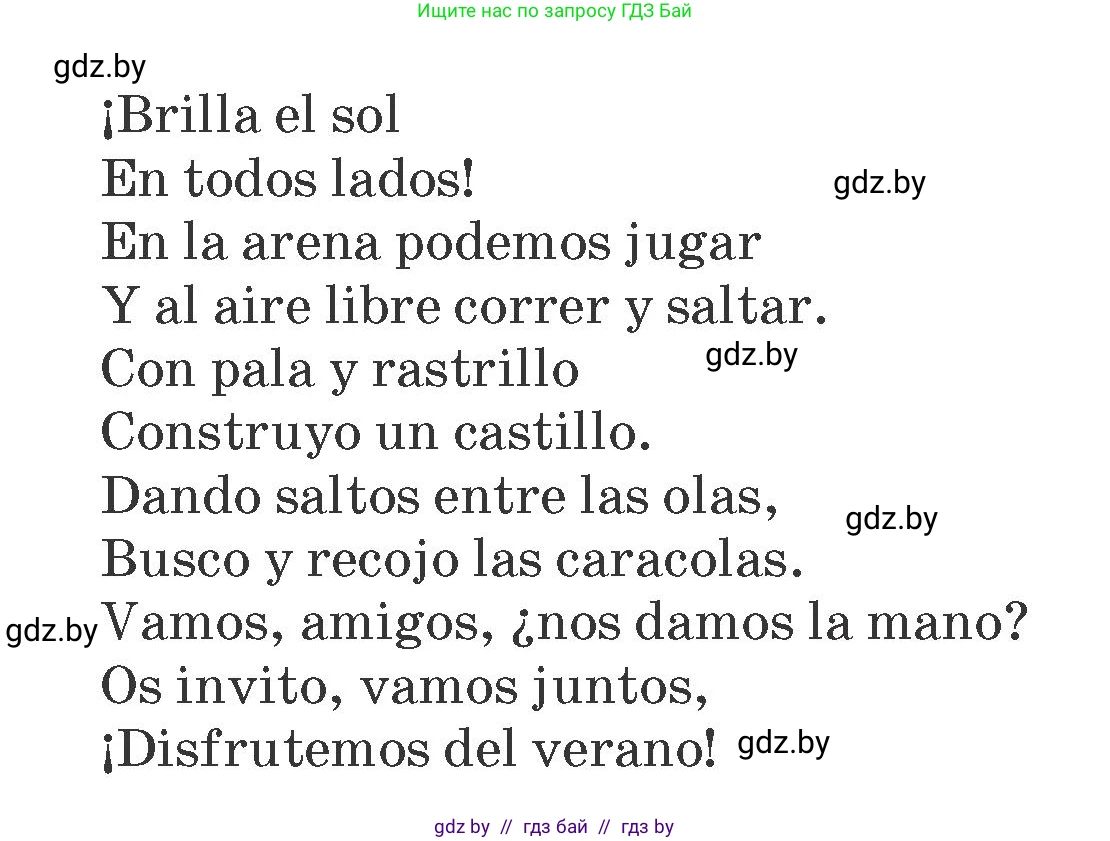 Испанский язык, 6 класс Учебник, автор: Гриневич Елена Карловна, издательство Вышэйшая школа, Минск, 2016, зелёного цвета, страница 25, номер 36, Условие (продолжение 2)