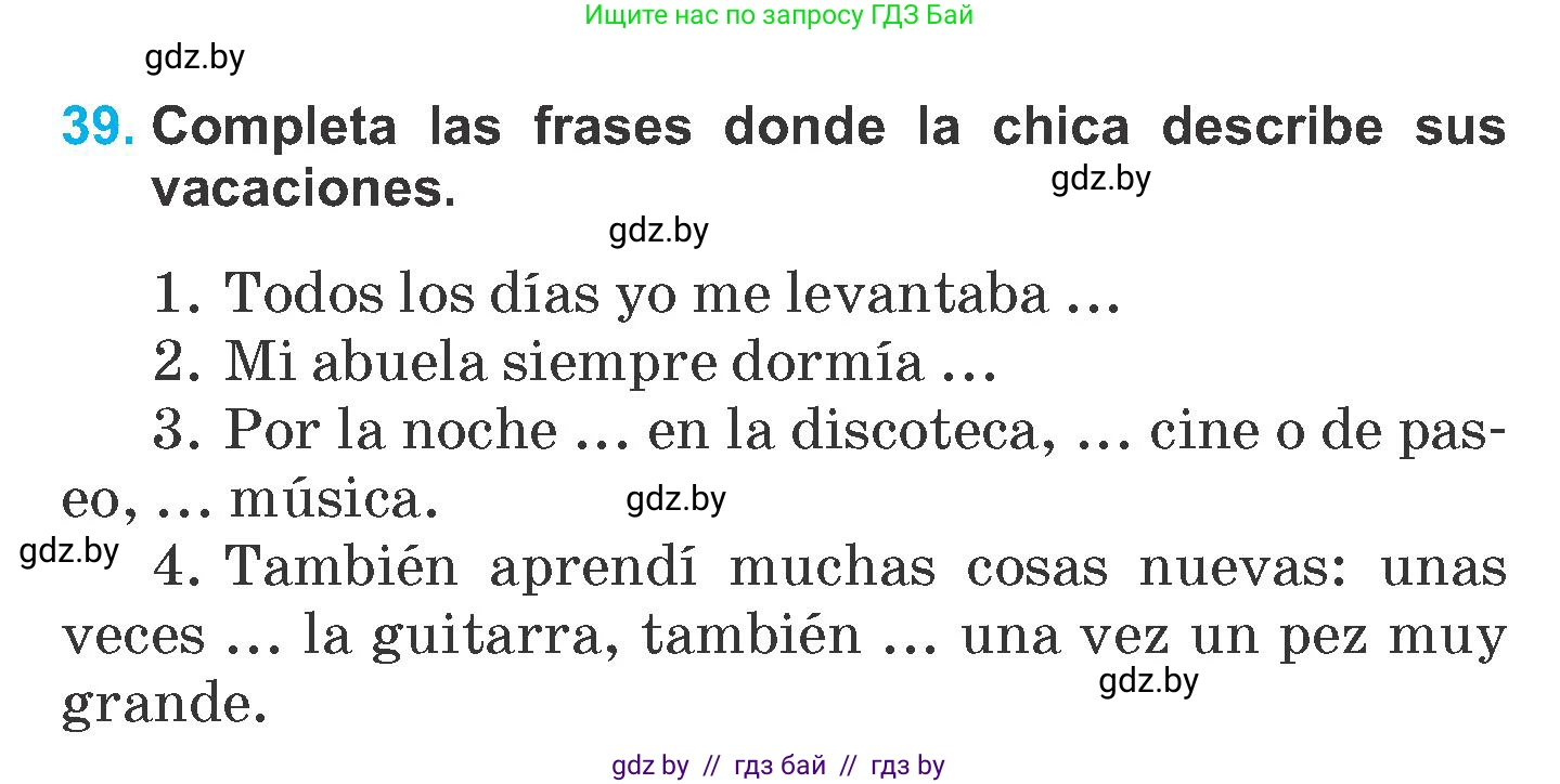 Испанский язык, 6 класс Учебник, автор: Гриневич Елена Карловна, издательство Вышэйшая школа, Минск, 2016, зелёного цвета, страница 28, номер 39, Условие