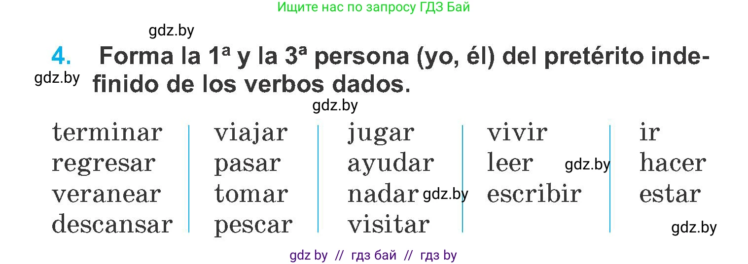 Испанский язык, 6 класс Учебник, автор: Гриневич Елена Карловна, издательство Вышэйшая школа, Минск, 2016, зелёного цвета, страница 12, номер 4, Условие