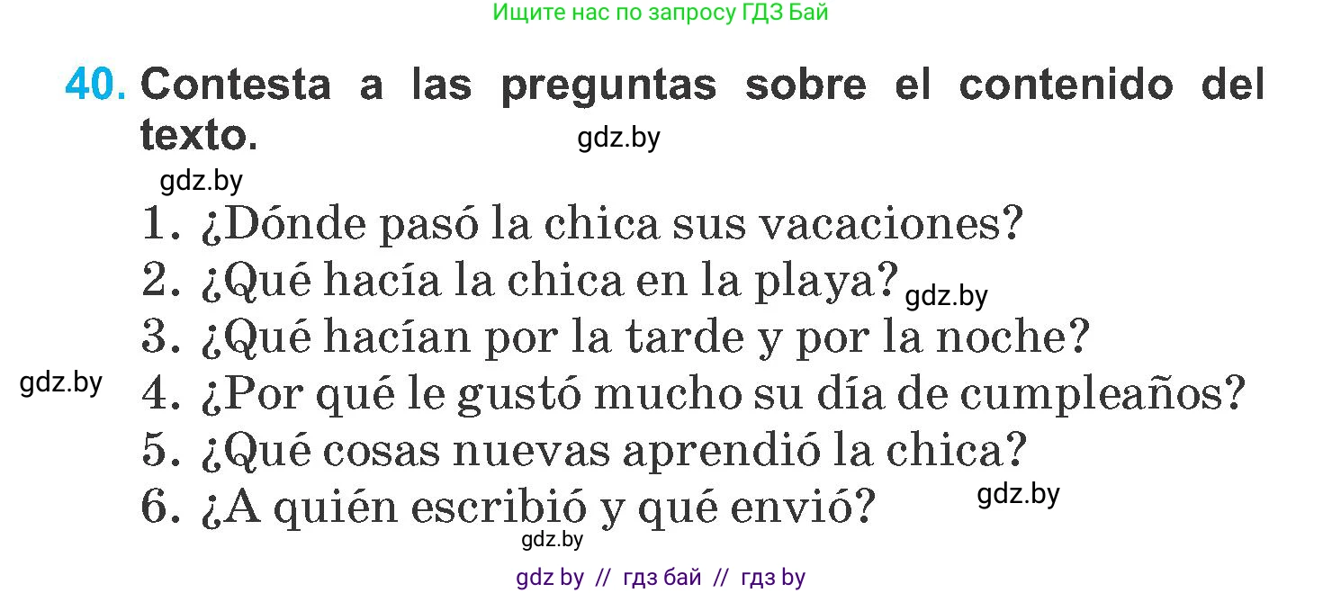 Испанский язык, 6 класс Учебник, автор: Гриневич Елена Карловна, издательство Вышэйшая школа, Минск, 2016, зелёного цвета, страница 28, номер 40, Условие