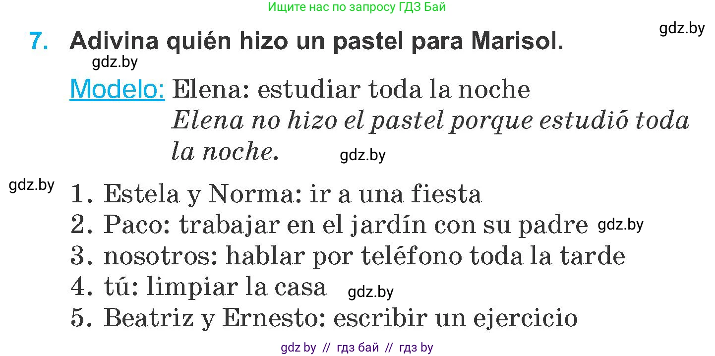 Испанский язык, 6 класс Учебник, автор: Гриневич Елена Карловна, издательство Вышэйшая школа, Минск, 2016, зелёного цвета, страница 13, номер 7, Условие