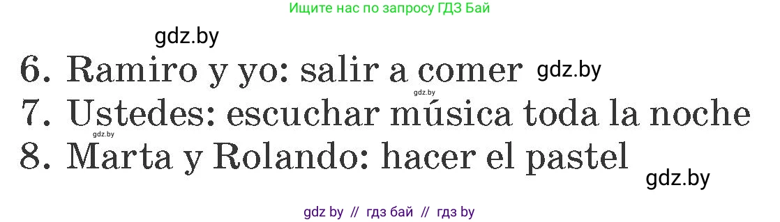 Испанский язык, 6 класс Учебник, автор: Гриневич Елена Карловна, издательство Вышэйшая школа, Минск, 2016, зелёного цвета, страница 13, номер 7, Условие (продолжение 2)