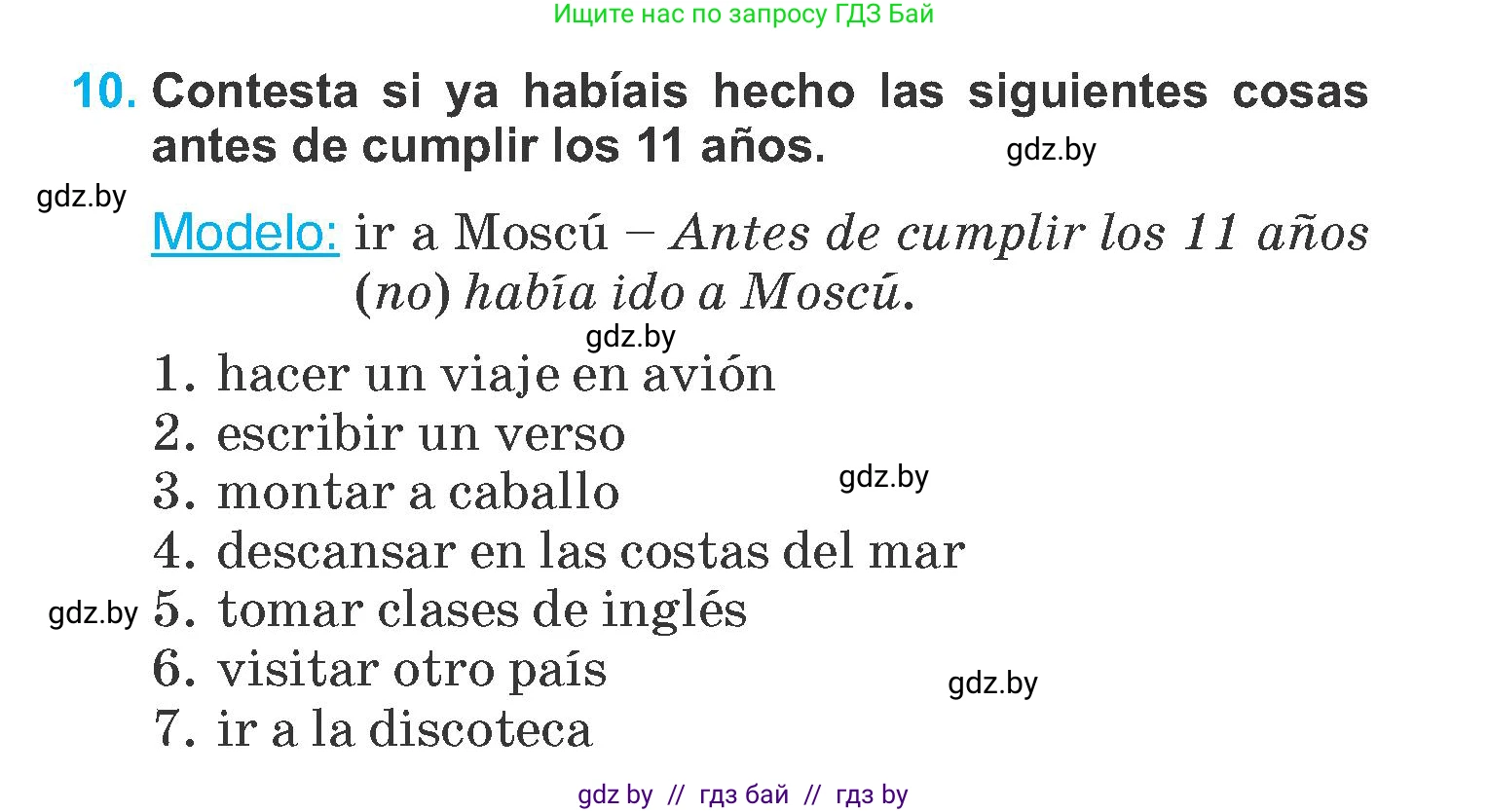 Испанский язык, 6 класс Учебник, автор: Гриневич Елена Карловна, издательство Вышэйшая школа, Минск, 2016, зелёного цвета, страница 34, номер 10, Условие