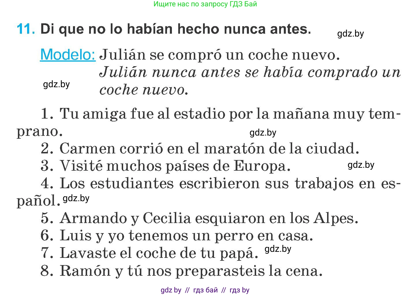 Испанский язык, 6 класс Учебник, автор: Гриневич Елена Карловна, издательство Вышэйшая школа, Минск, 2016, зелёного цвета, страница 34, номер 11, Условие