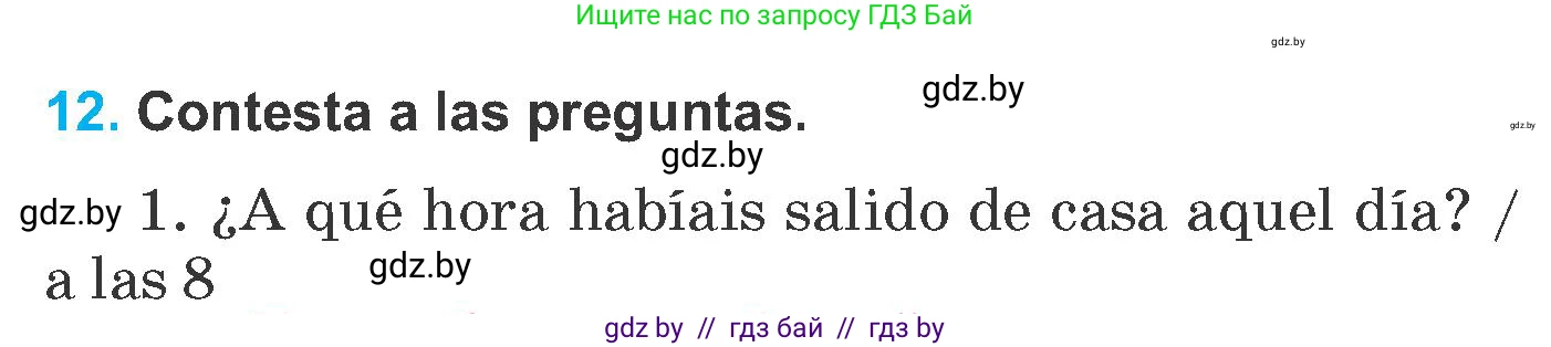 Испанский язык, 6 класс Учебник, автор: Гриневич Елена Карловна, издательство Вышэйшая школа, Минск, 2016, зелёного цвета, страница 34, номер 12, Условие
