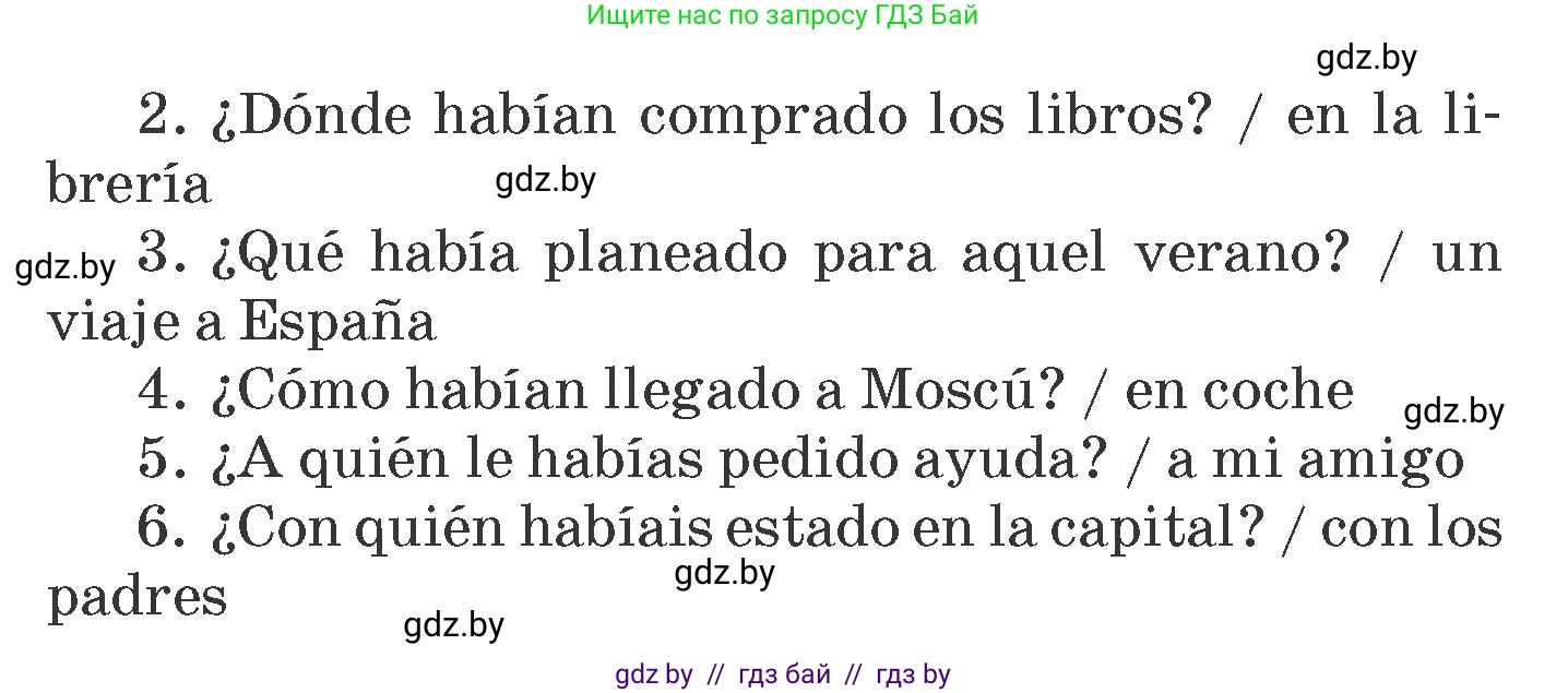 Испанский язык, 6 класс Учебник, автор: Гриневич Елена Карловна, издательство Вышэйшая школа, Минск, 2016, зелёного цвета, страница 34, номер 12, Условие (продолжение 2)