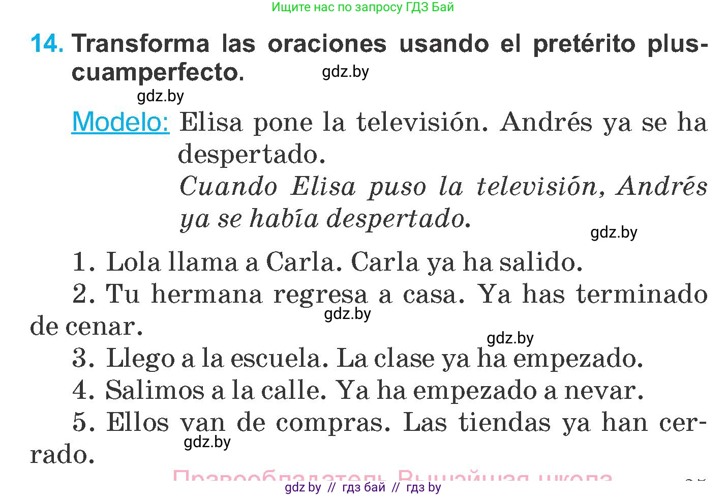 Испанский язык, 6 класс Учебник, автор: Гриневич Елена Карловна, издательство Вышэйшая школа, Минск, 2016, зелёного цвета, страница 35, номер 14, Условие