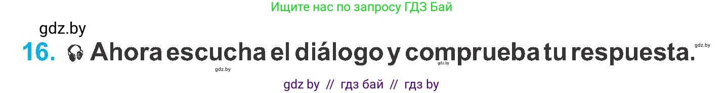 Испанский язык, 6 класс Учебник, автор: Гриневич Елена Карловна, издательство Вышэйшая школа, Минск, 2016, зелёного цвета, страница 37, номер 16, Условие
