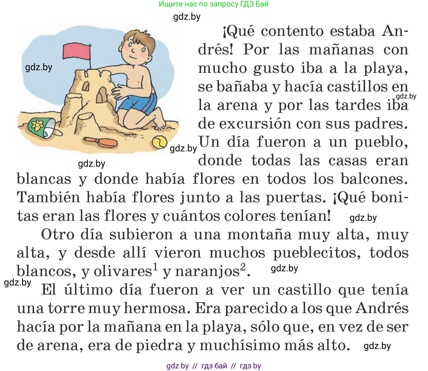 Испанский язык, 6 класс Учебник, автор: Гриневич Елена Карловна, издательство Вышэйшая школа, Минск, 2016, зелёного цвета, страница 29, номер 2, Условие (продолжение 2)