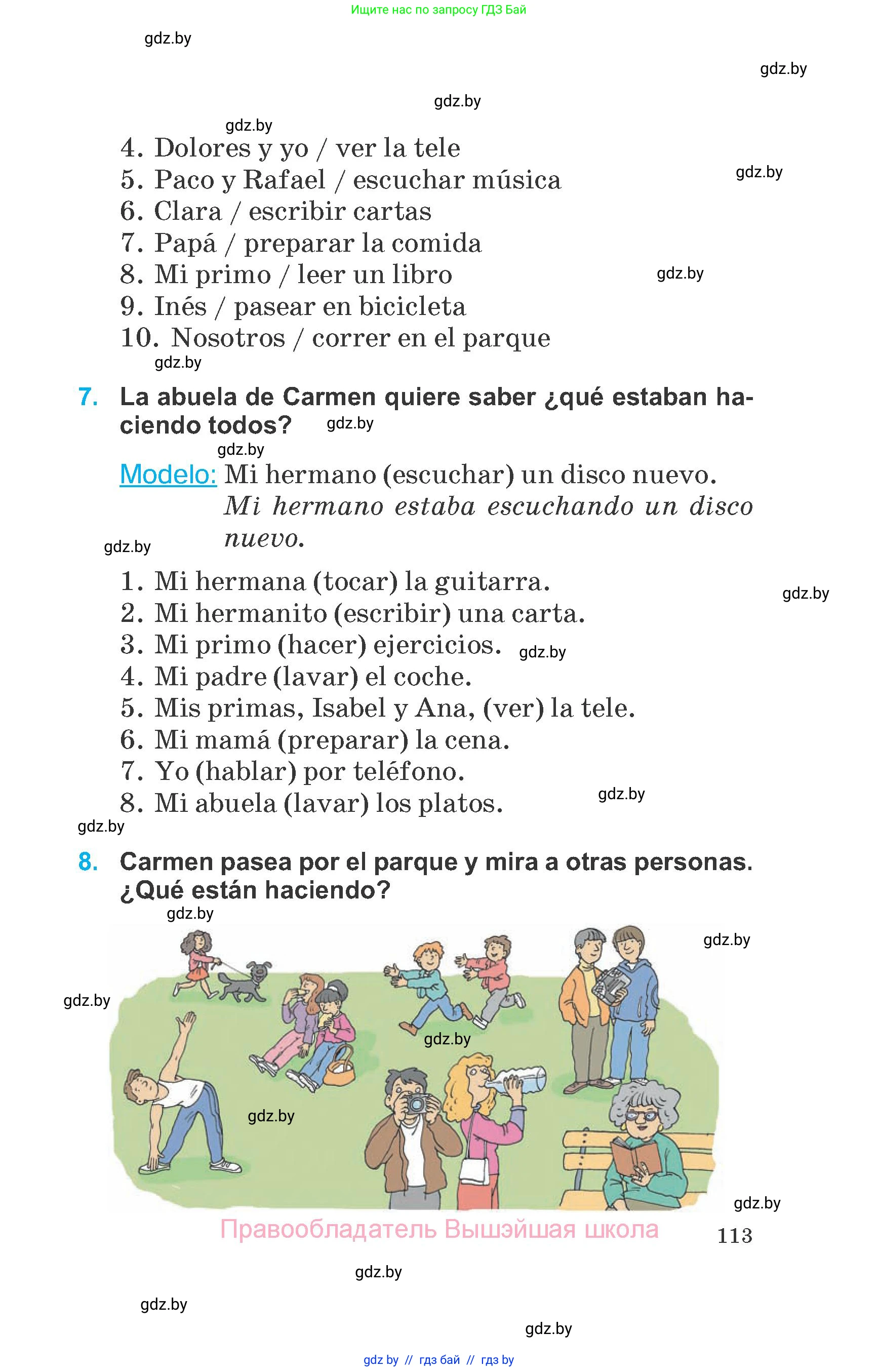 Испанский язык, 6 класс Учебник, автор: Гриневич Елена Карловна, издательство Вышэйшая школа, Минск, 2016, зелёного цвета, страница 113