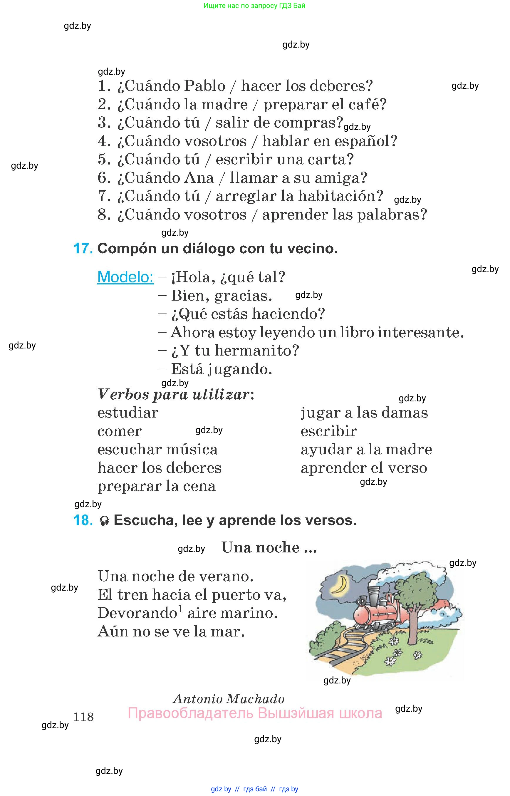 Испанский язык, 6 класс Учебник, автор: Гриневич Елена Карловна, издательство Вышэйшая школа, Минск, 2016, зелёного цвета, страница 118