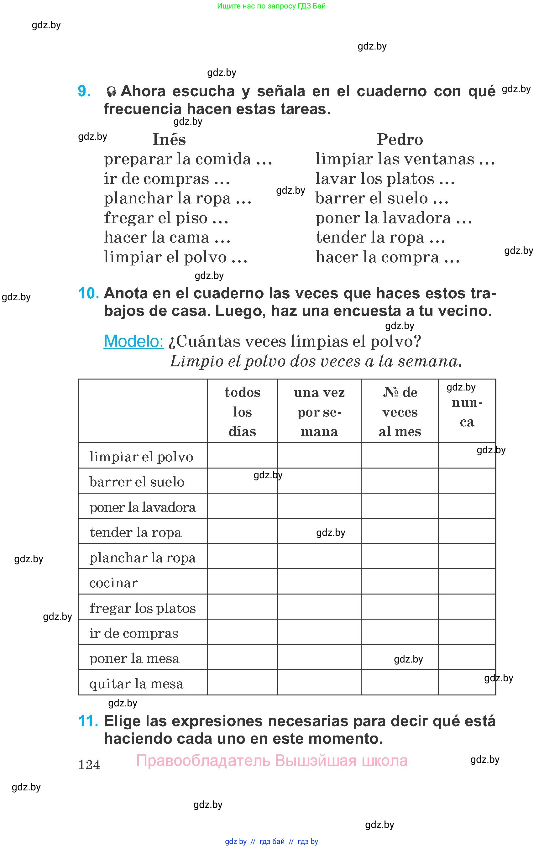 Испанский язык, 6 класс Учебник, автор: Гриневич Елена Карловна, издательство Вышэйшая школа, Минск, 2016, зелёного цвета, страница 124