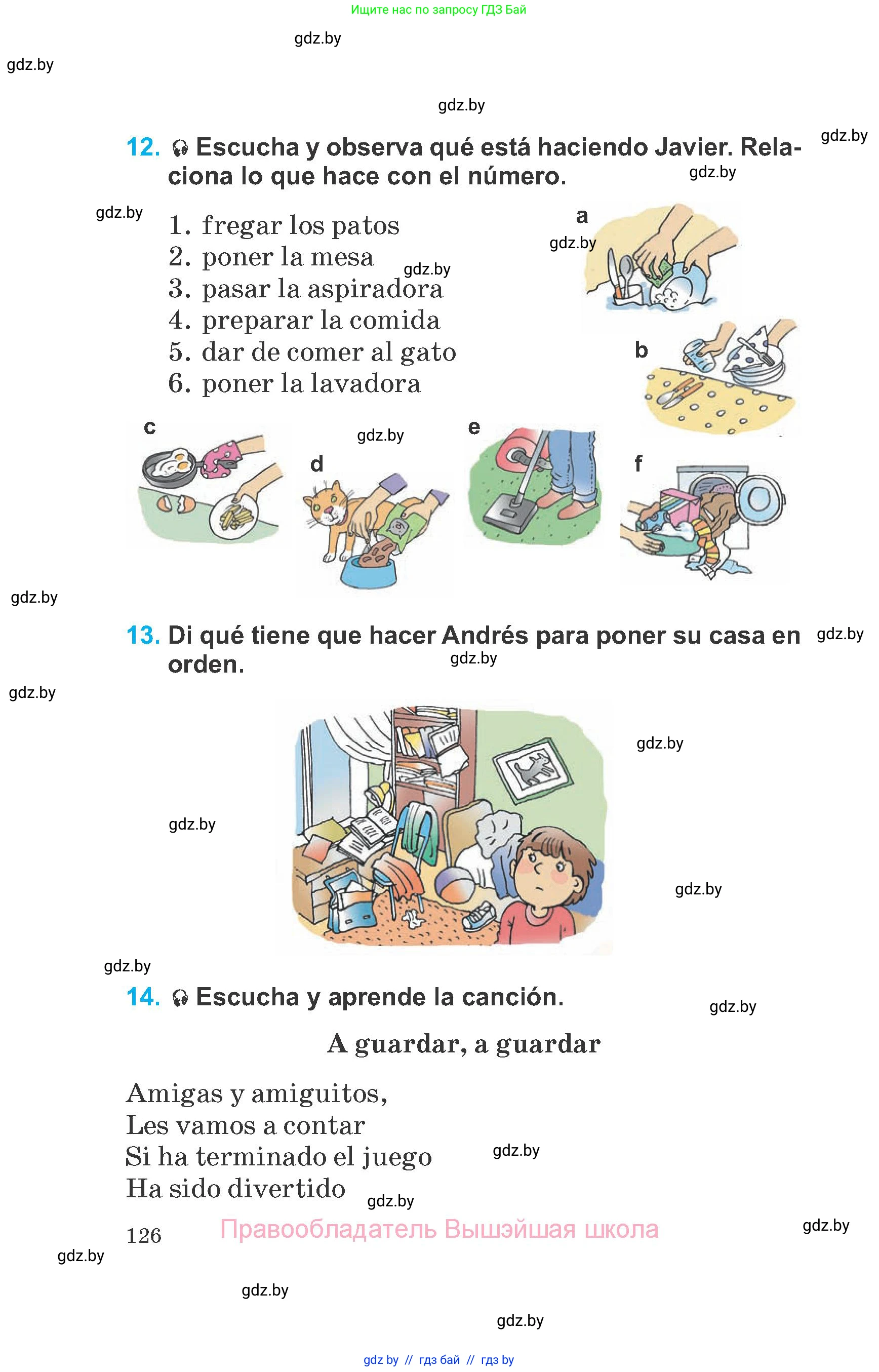 Испанский язык, 6 класс Учебник, автор: Гриневич Елена Карловна, издательство Вышэйшая школа, Минск, 2016, зелёного цвета, страница 126