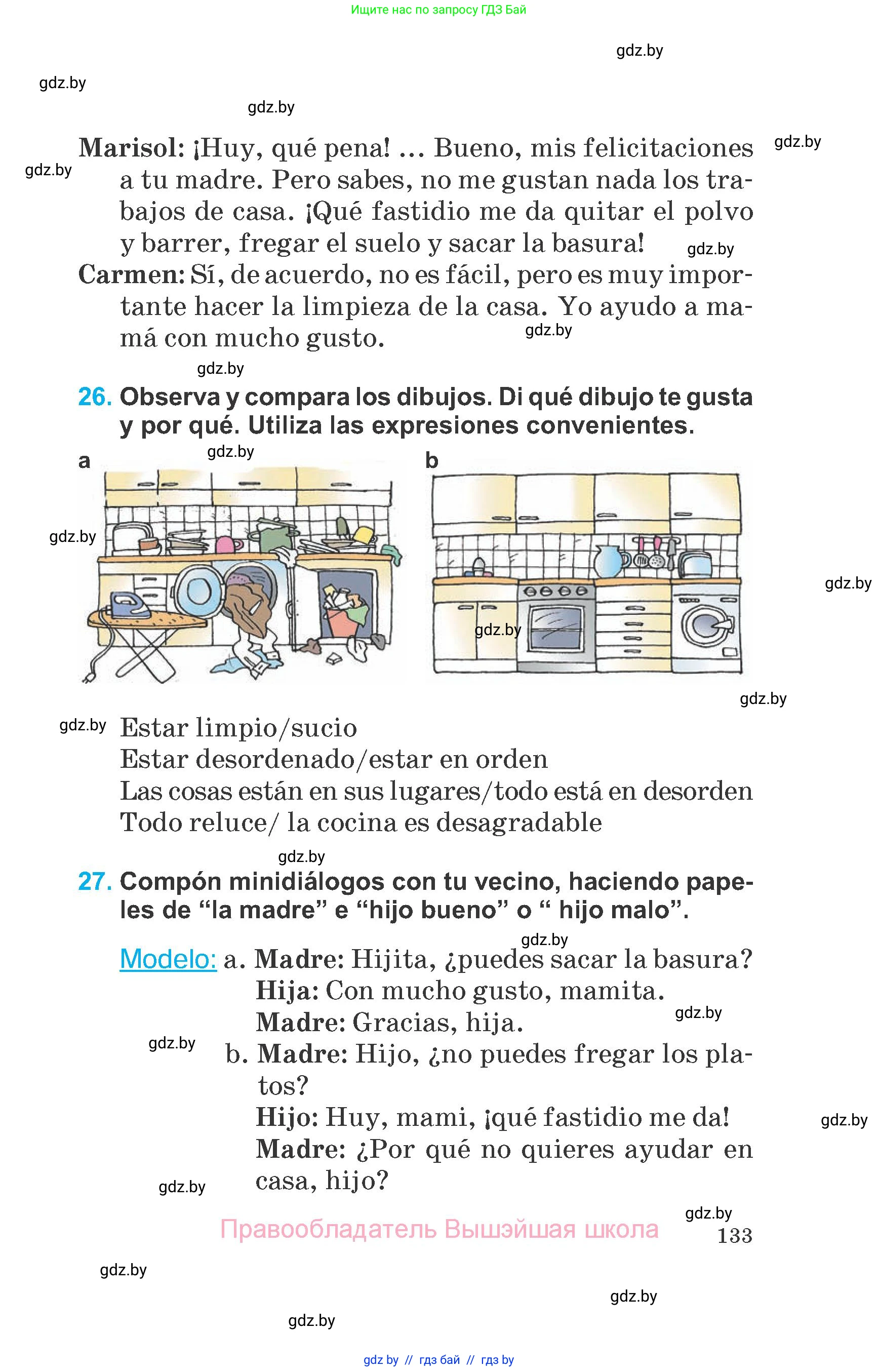 Испанский язык, 6 класс Учебник, автор: Гриневич Елена Карловна, издательство Вышэйшая школа, Минск, 2016, зелёного цвета, страница 133