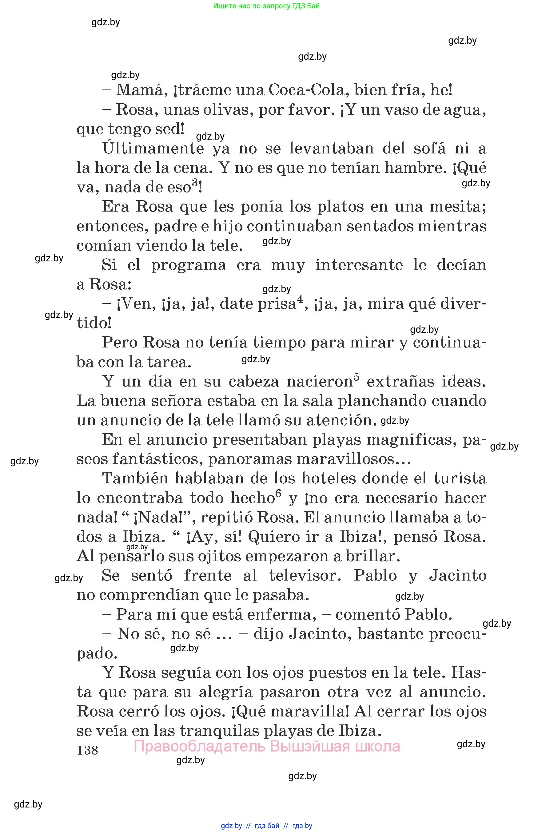 Испанский язык, 6 класс Учебник, автор: Гриневич Елена Карловна, издательство Вышэйшая школа, Минск, 2016, зелёного цвета, страница 138