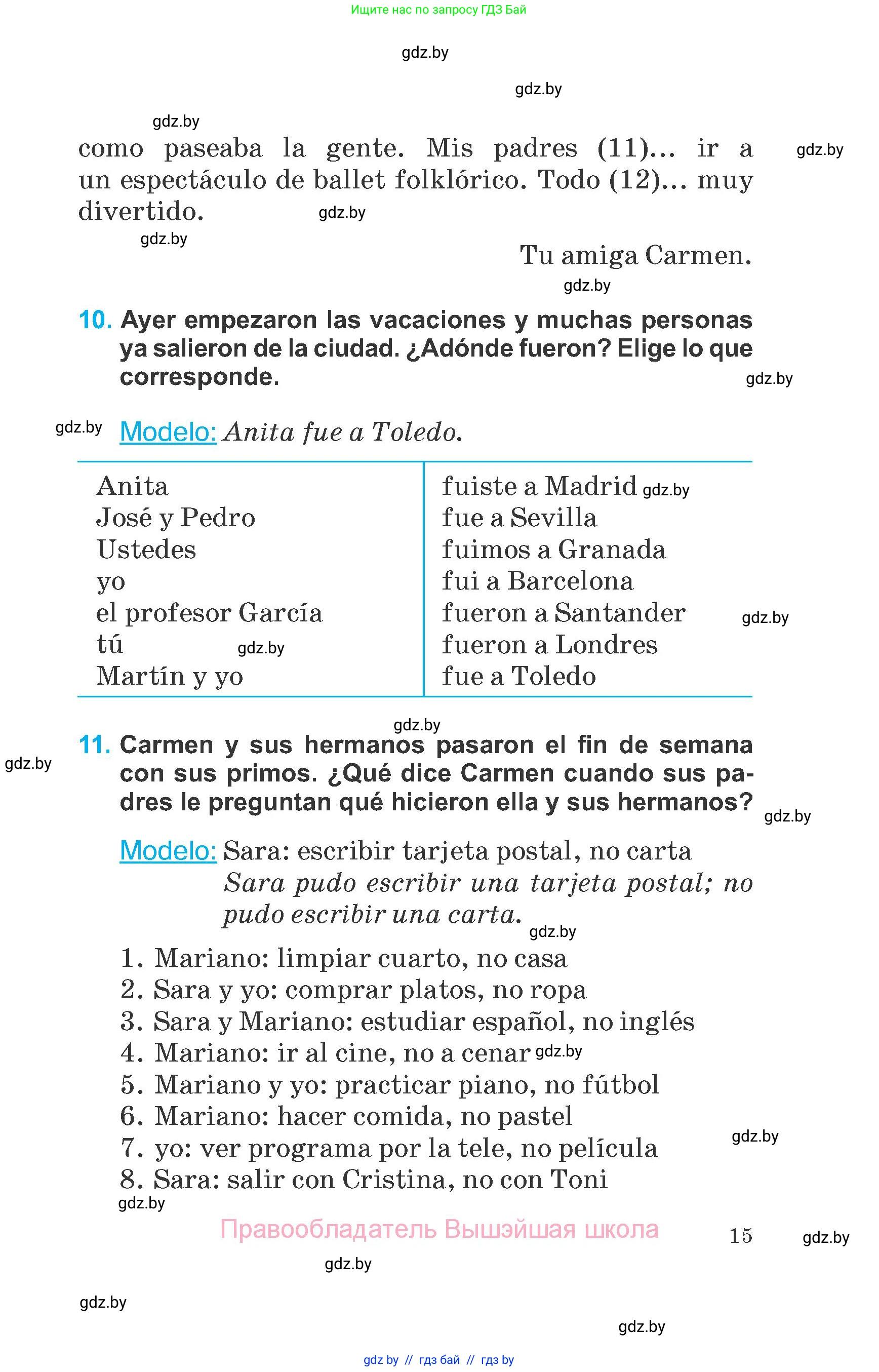 Испанский язык, 6 класс Учебник, автор: Гриневич Елена Карловна, издательство Вышэйшая школа, Минск, 2016, зелёного цвета, страница 15