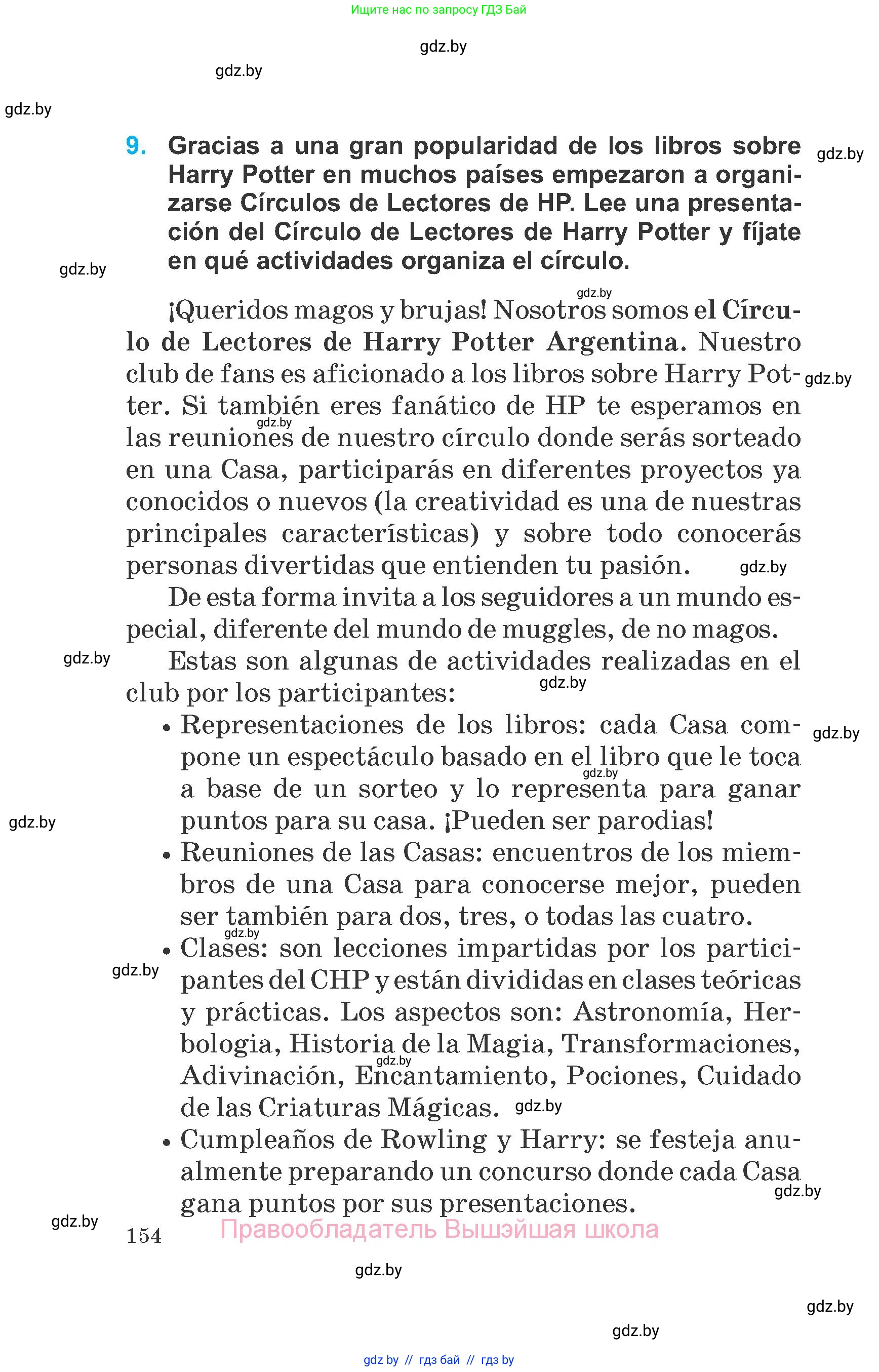 Испанский язык, 6 класс Учебник, автор: Гриневич Елена Карловна, издательство Вышэйшая школа, Минск, 2016, зелёного цвета, страница 154