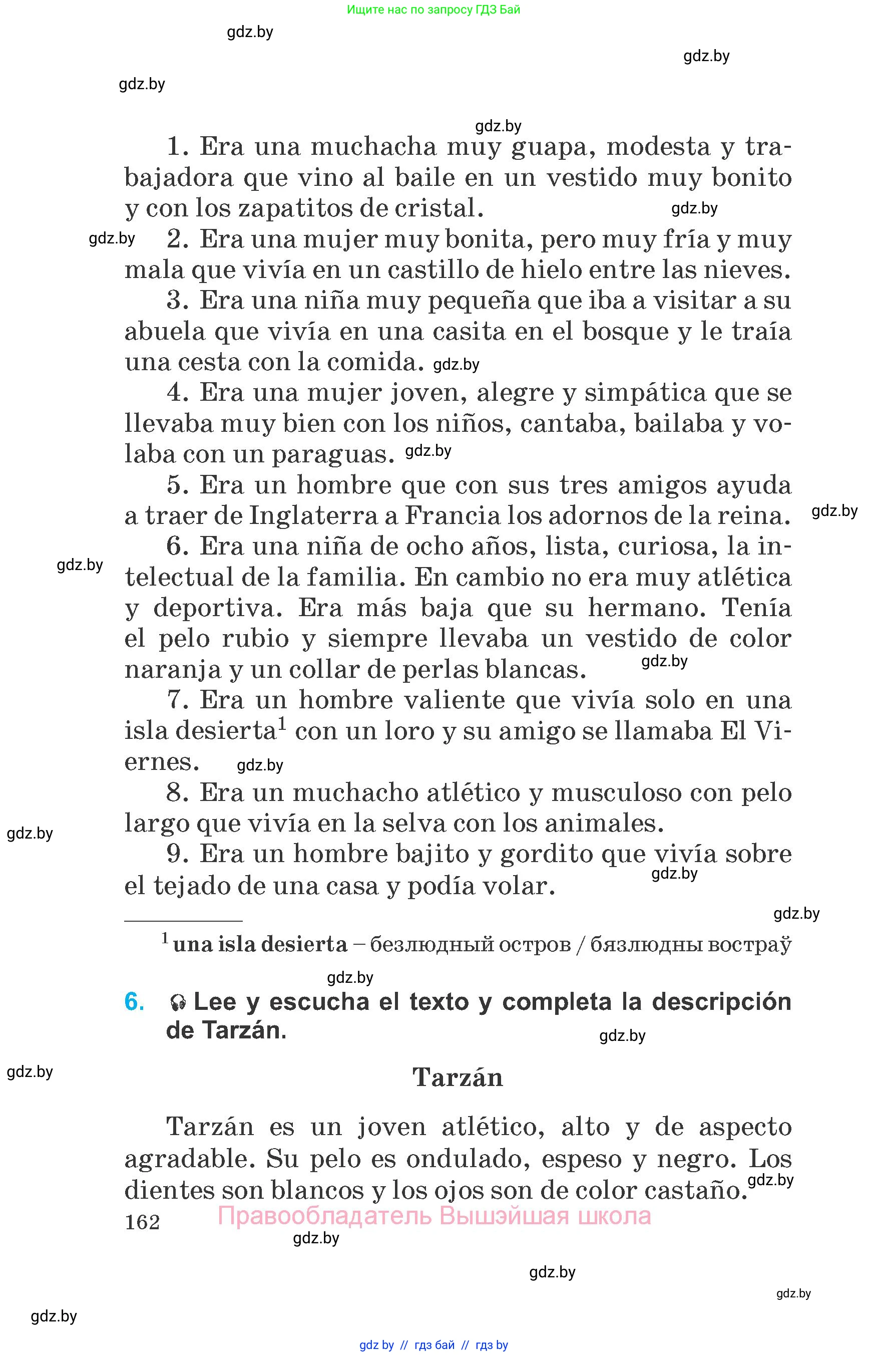 Испанский язык, 6 класс Учебник, автор: Гриневич Елена Карловна, издательство Вышэйшая школа, Минск, 2016, зелёного цвета, страница 162