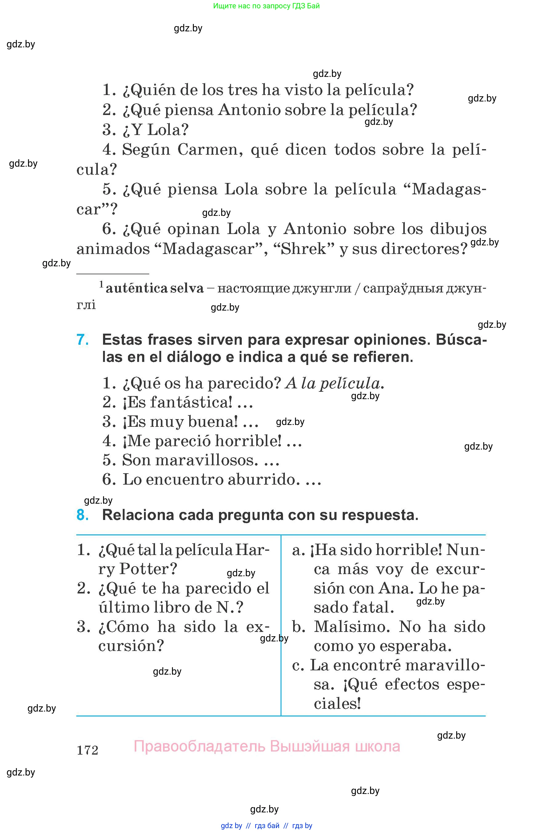 Испанский язык, 6 класс Учебник, автор: Гриневич Елена Карловна, издательство Вышэйшая школа, Минск, 2016, зелёного цвета, страница 172