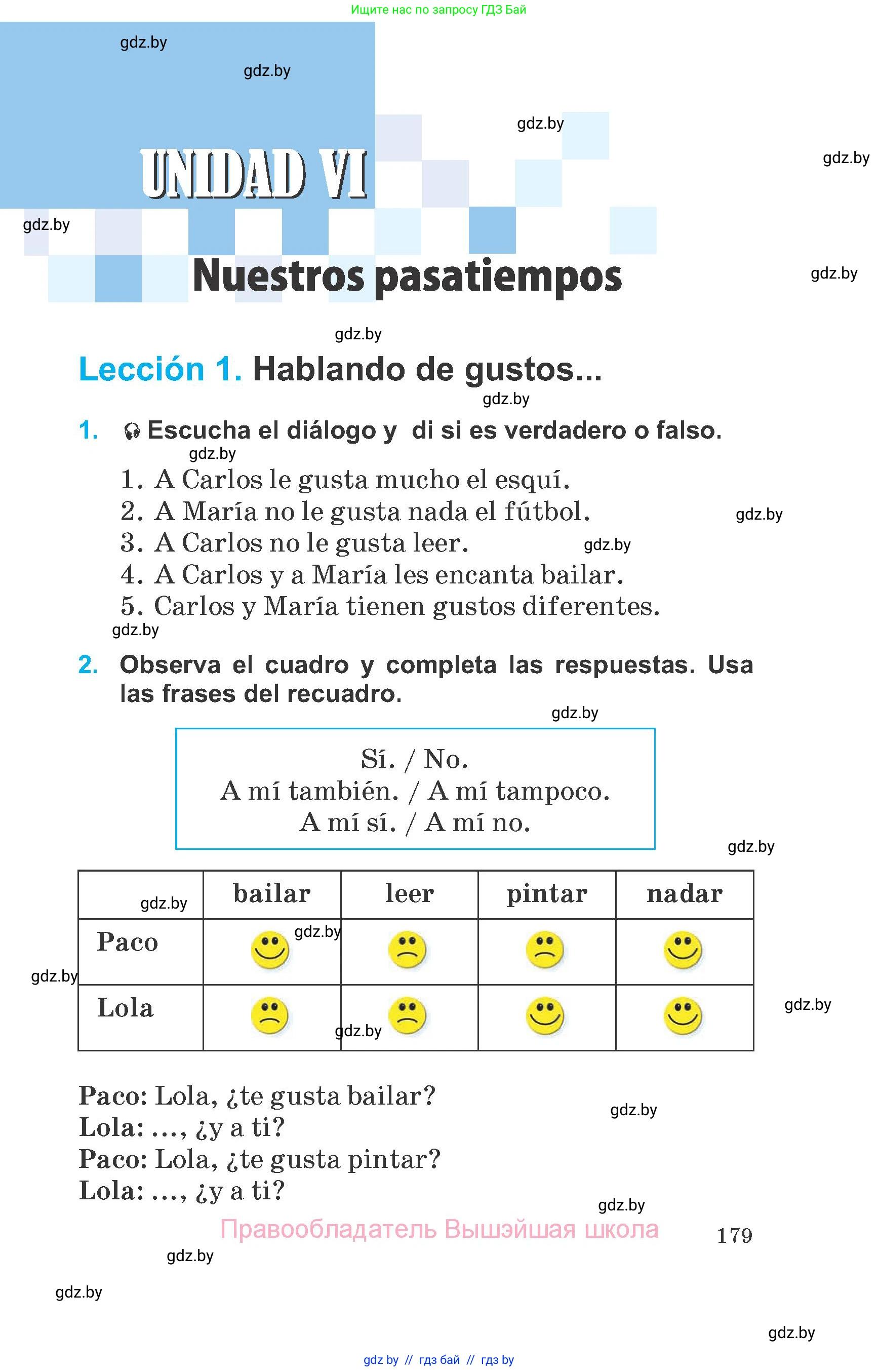 Испанский язык, 6 класс Учебник, автор: Гриневич Елена Карловна, издательство Вышэйшая школа, Минск, 2016, зелёного цвета, страница 179