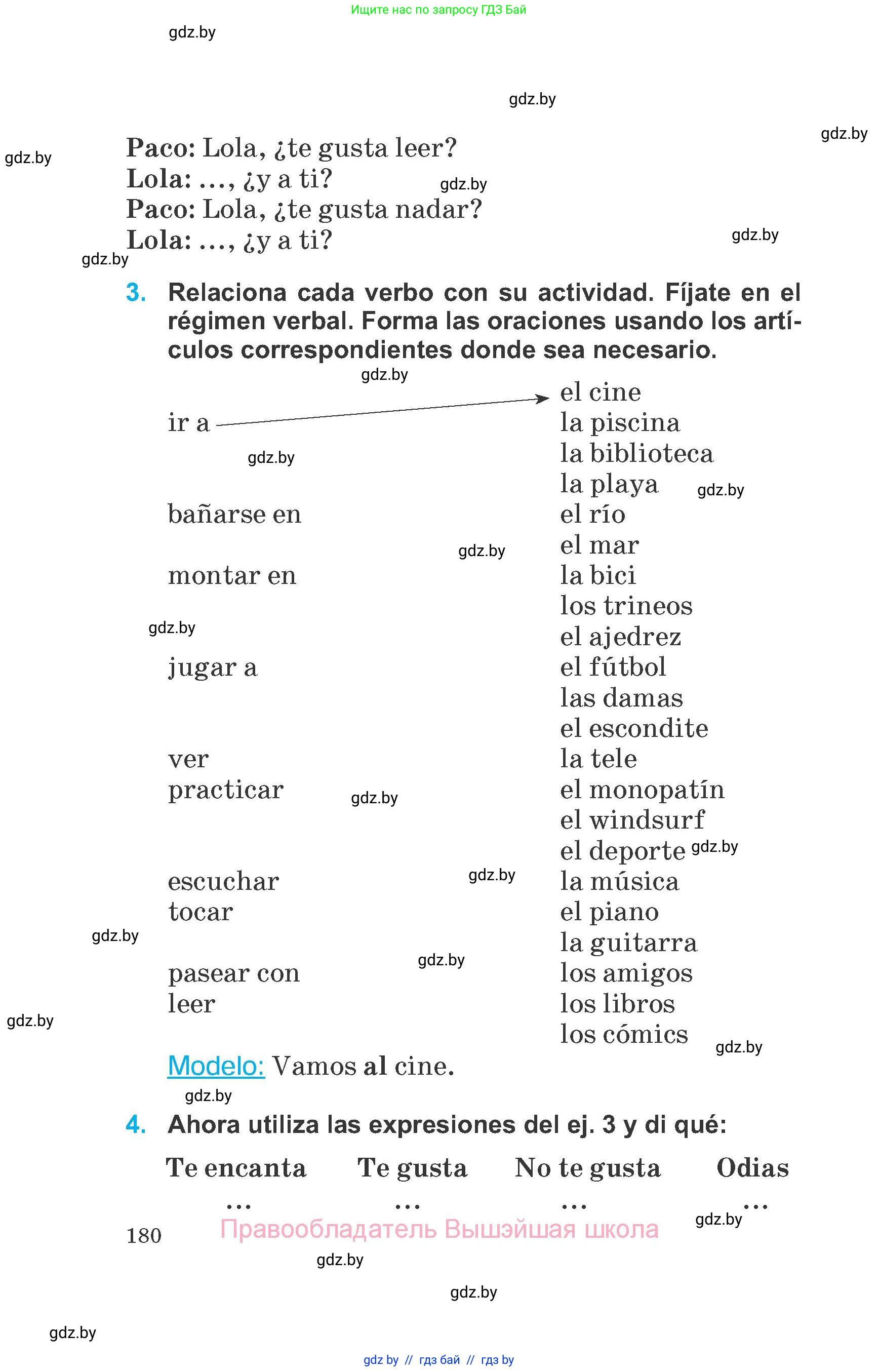 Испанский язык, 6 класс Учебник, автор: Гриневич Елена Карловна, издательство Вышэйшая школа, Минск, 2016, зелёного цвета, страница 180