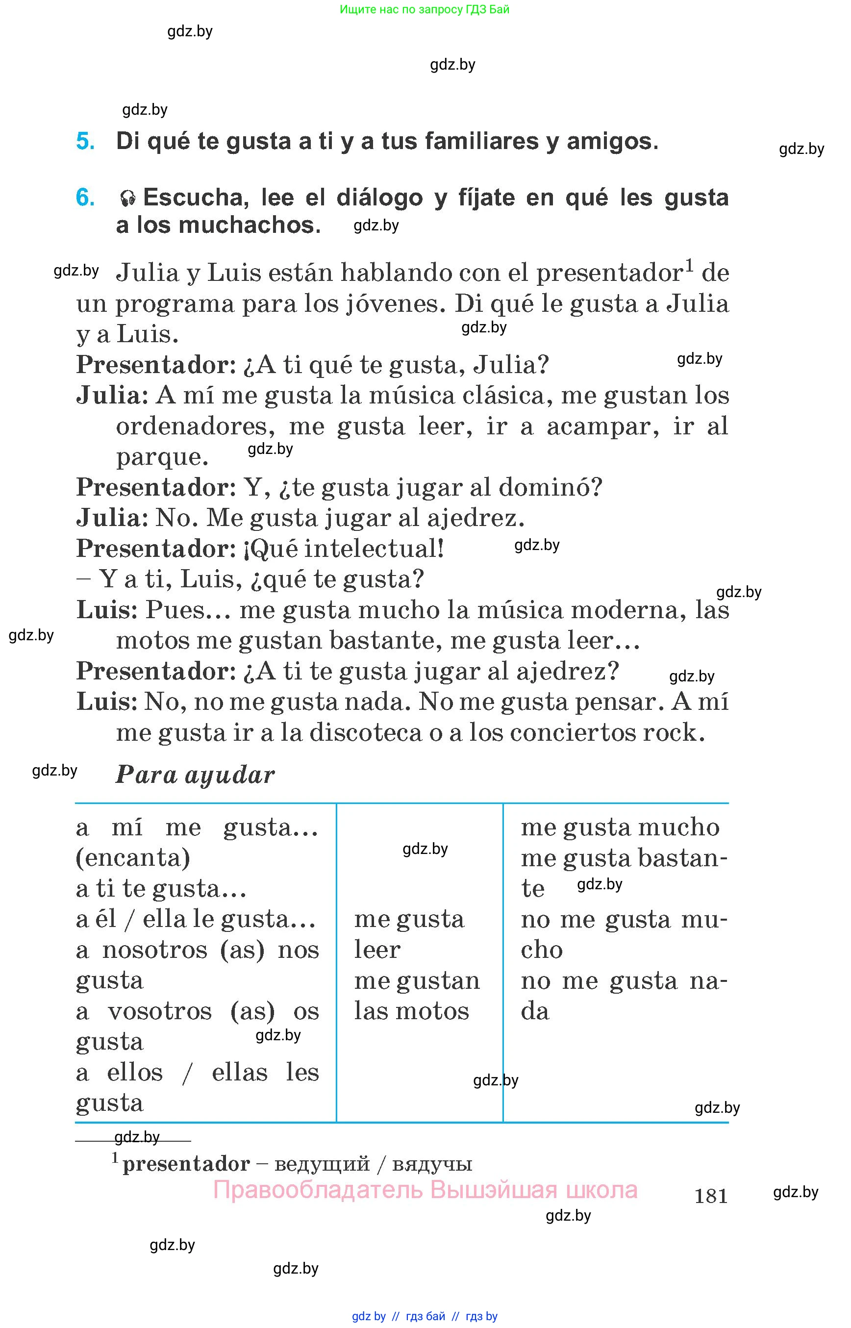 Испанский язык, 6 класс Учебник, автор: Гриневич Елена Карловна, издательство Вышэйшая школа, Минск, 2016, зелёного цвета, страница 181