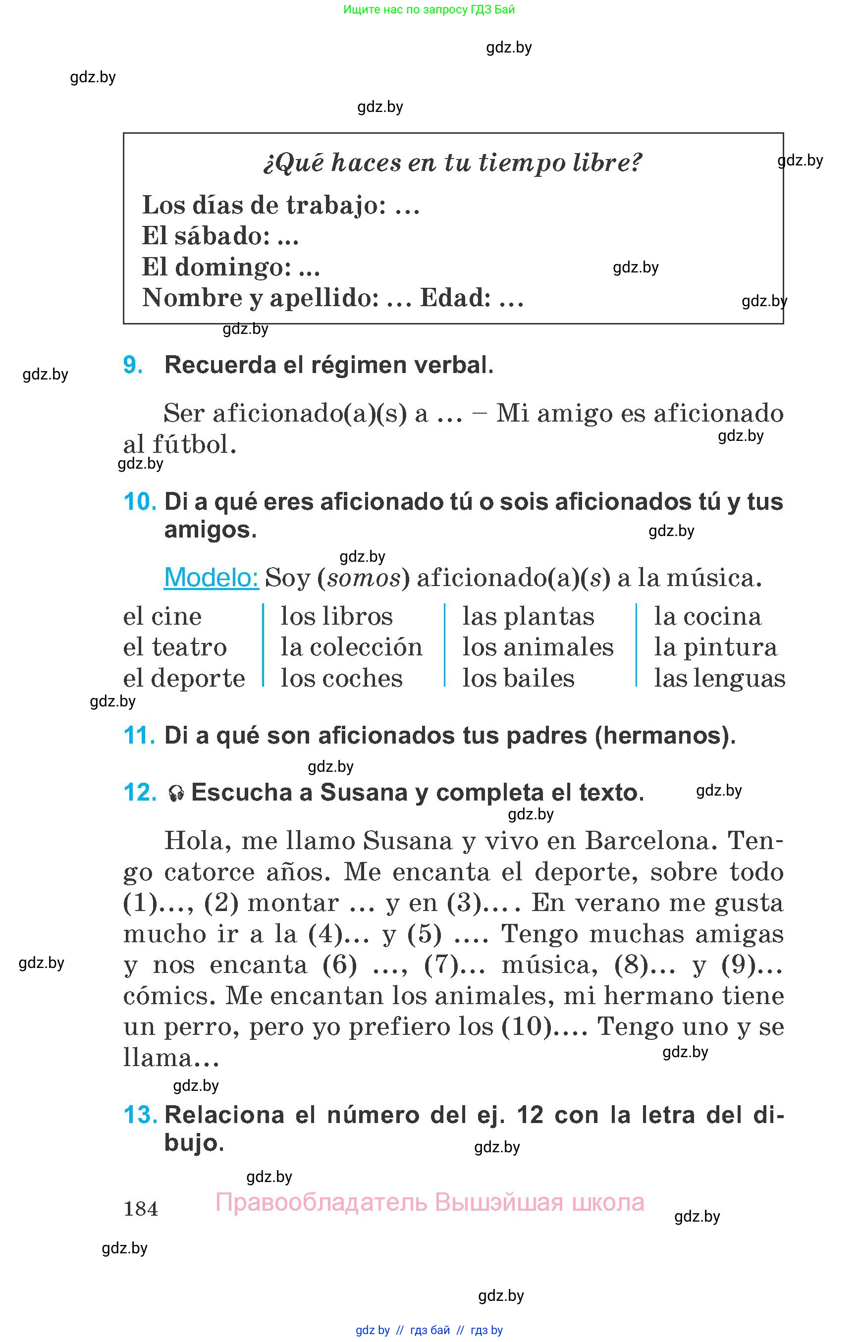 Испанский язык, 6 класс Учебник, автор: Гриневич Елена Карловна, издательство Вышэйшая школа, Минск, 2016, зелёного цвета, страница 184