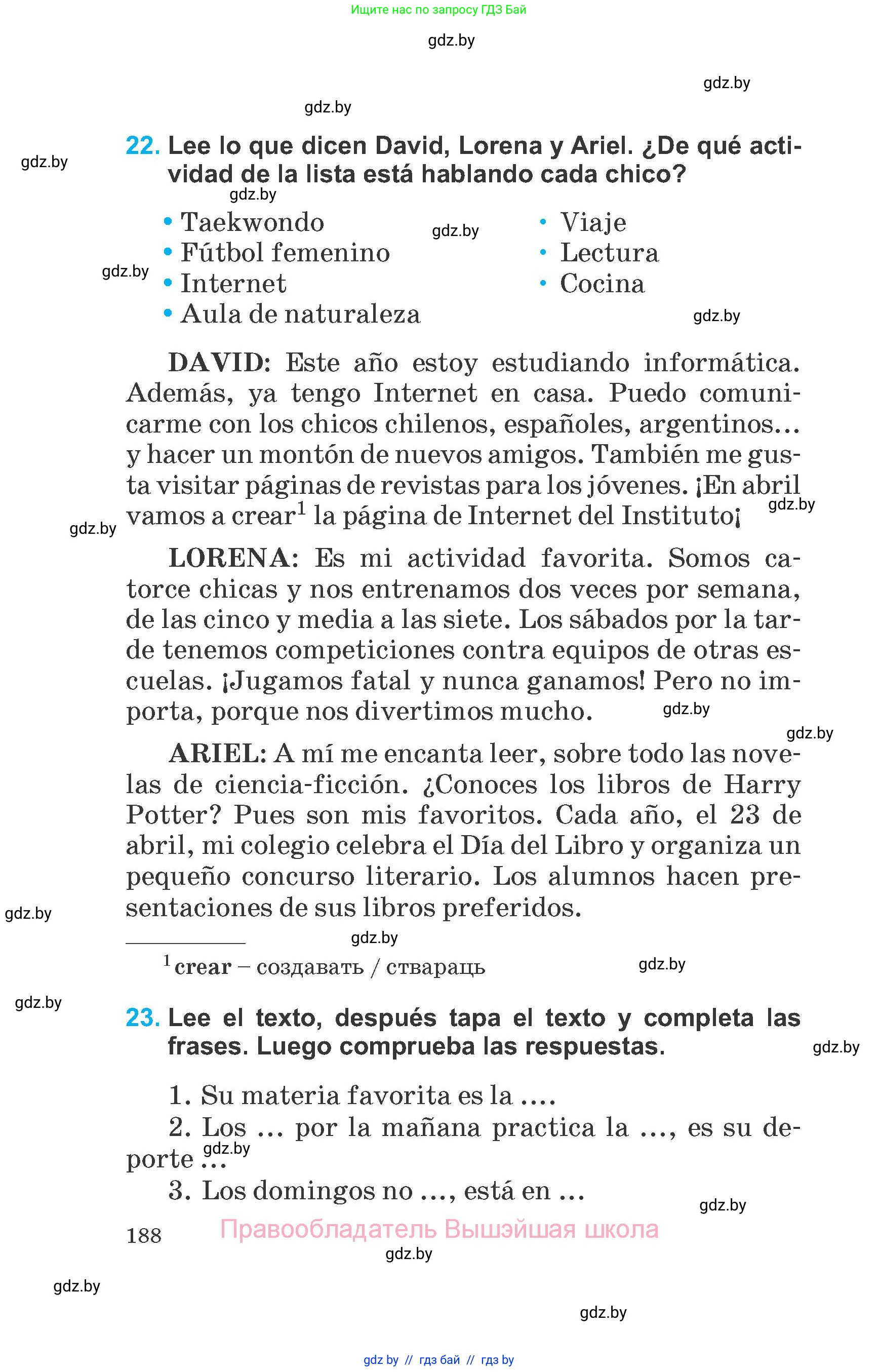 Испанский язык, 6 класс Учебник, автор: Гриневич Елена Карловна, издательство Вышэйшая школа, Минск, 2016, зелёного цвета, страница 188