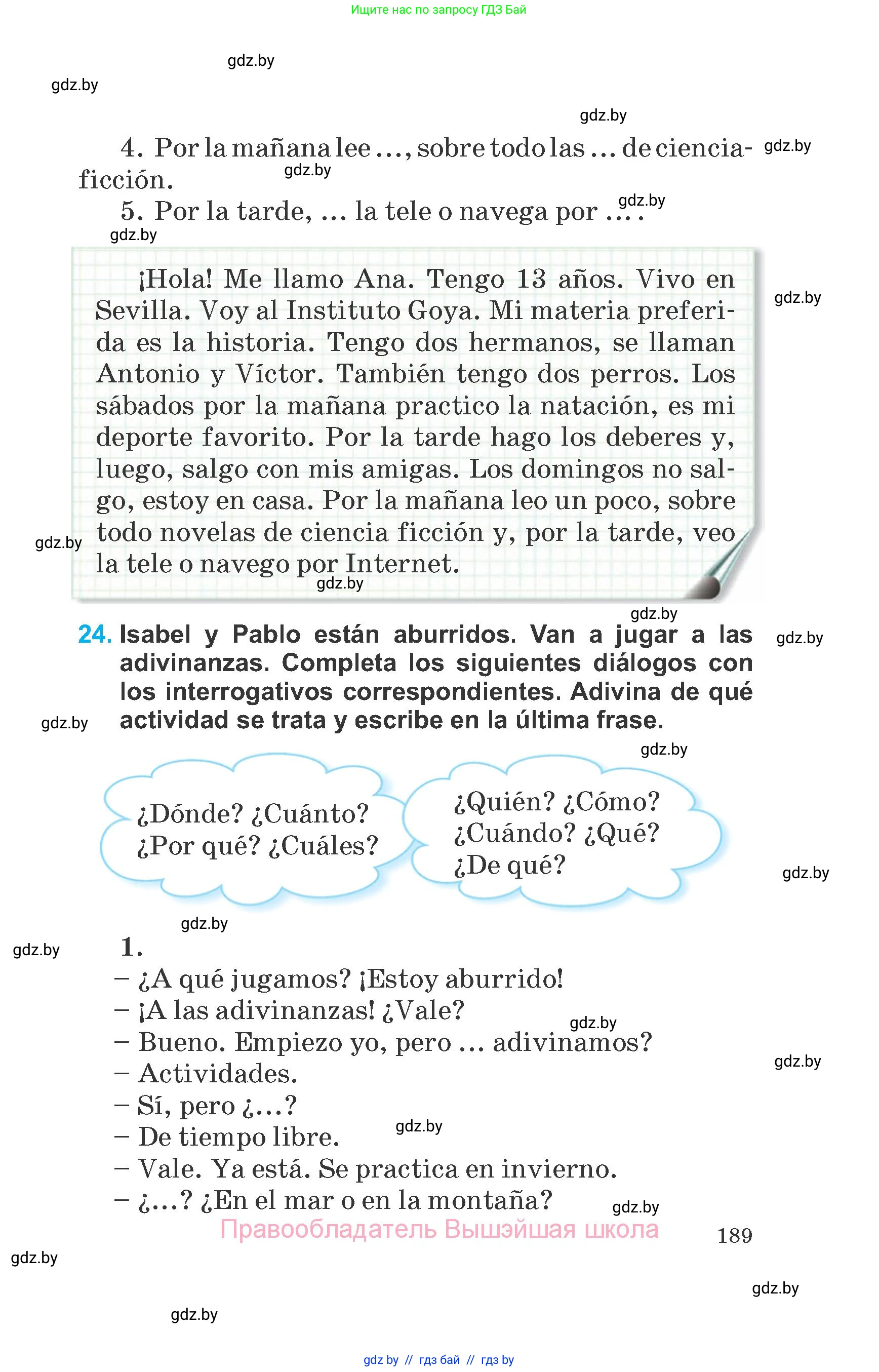 Испанский язык, 6 класс Учебник, автор: Гриневич Елена Карловна, издательство Вышэйшая школа, Минск, 2016, зелёного цвета, страница 189