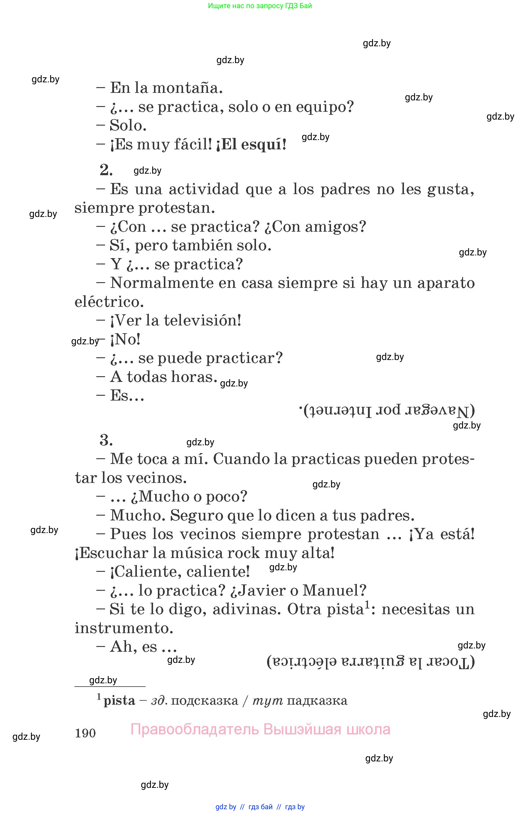 Испанский язык, 6 класс Учебник, автор: Гриневич Елена Карловна, издательство Вышэйшая школа, Минск, 2016, зелёного цвета, страница 190