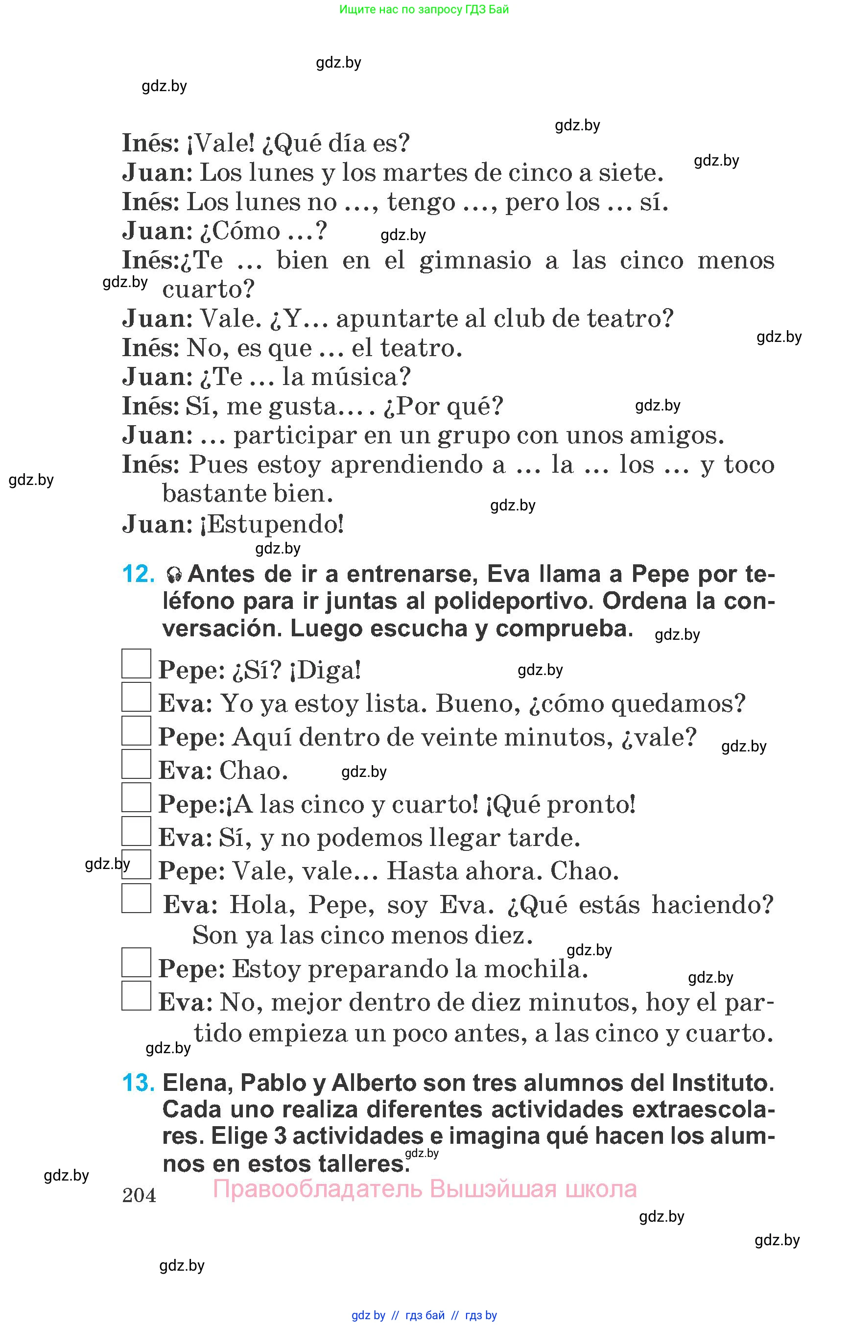 Испанский язык, 6 класс Учебник, автор: Гриневич Елена Карловна, издательство Вышэйшая школа, Минск, 2016, зелёного цвета, страница 204