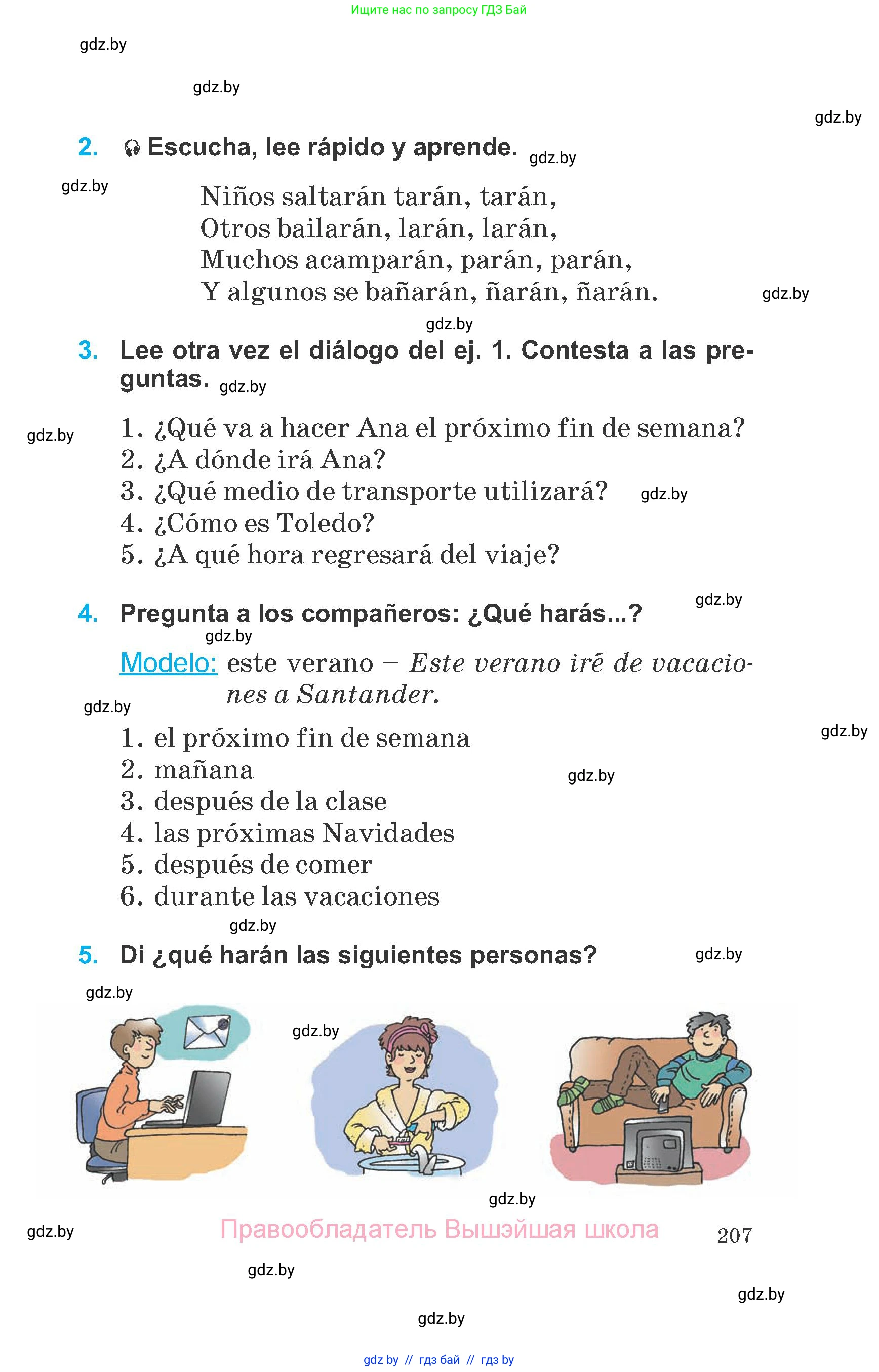 Испанский язык, 6 класс Учебник, автор: Гриневич Елена Карловна, издательство Вышэйшая школа, Минск, 2016, зелёного цвета, страница 207