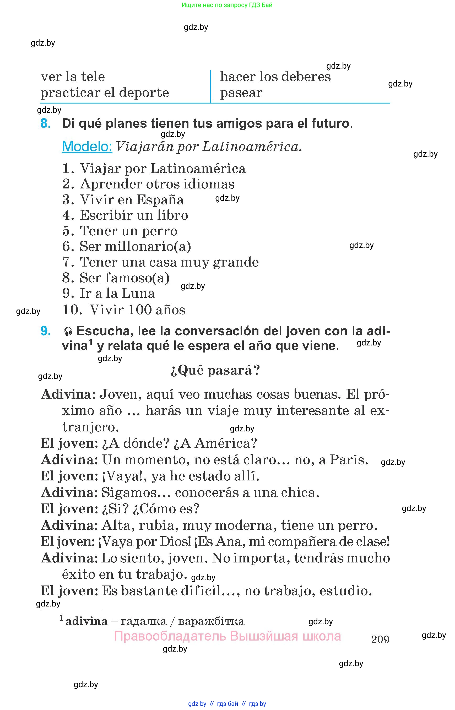 Испанский язык, 6 класс Учебник, автор: Гриневич Елена Карловна, издательство Вышэйшая школа, Минск, 2016, зелёного цвета, страница 209