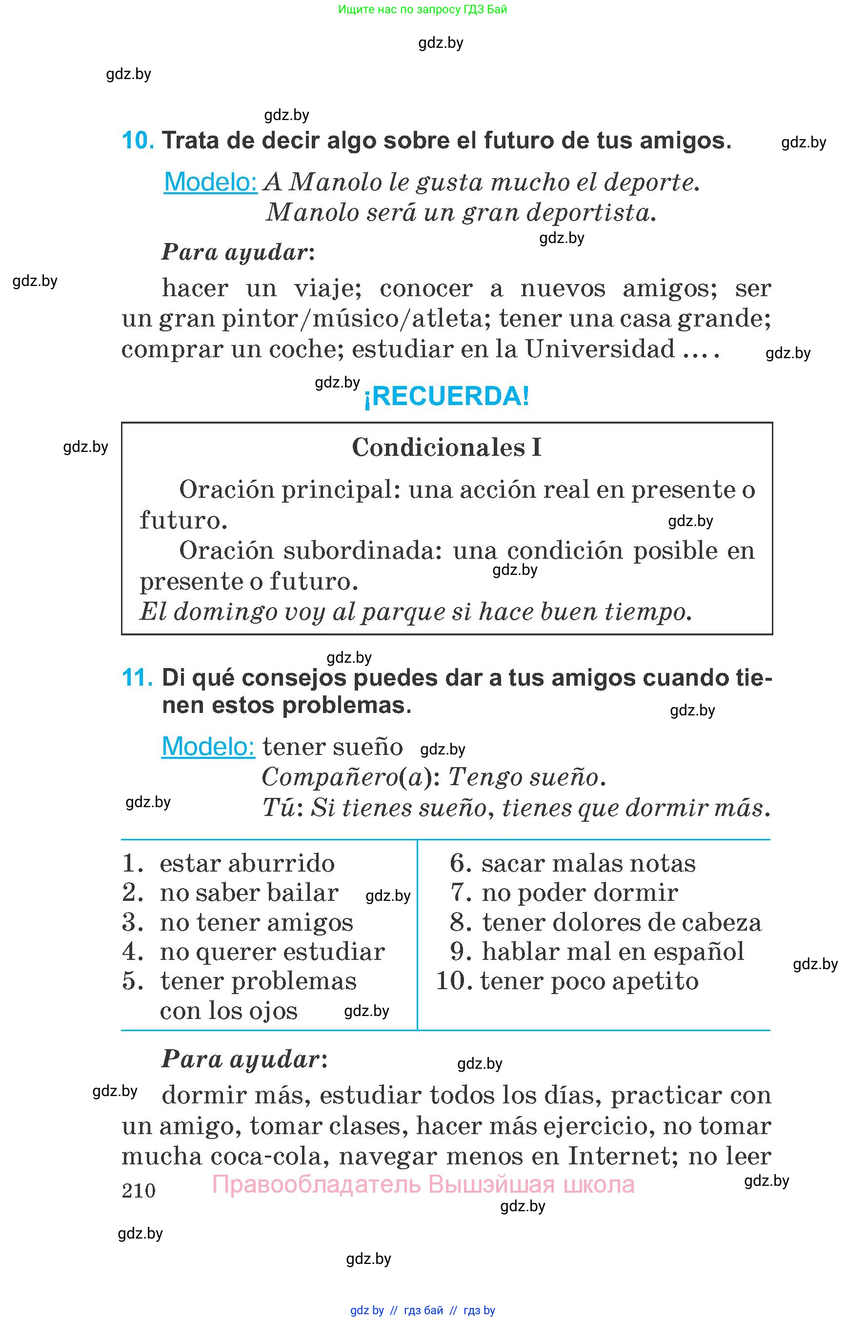 Испанский язык, 6 класс Учебник, автор: Гриневич Елена Карловна, издательство Вышэйшая школа, Минск, 2016, зелёного цвета, страница 210